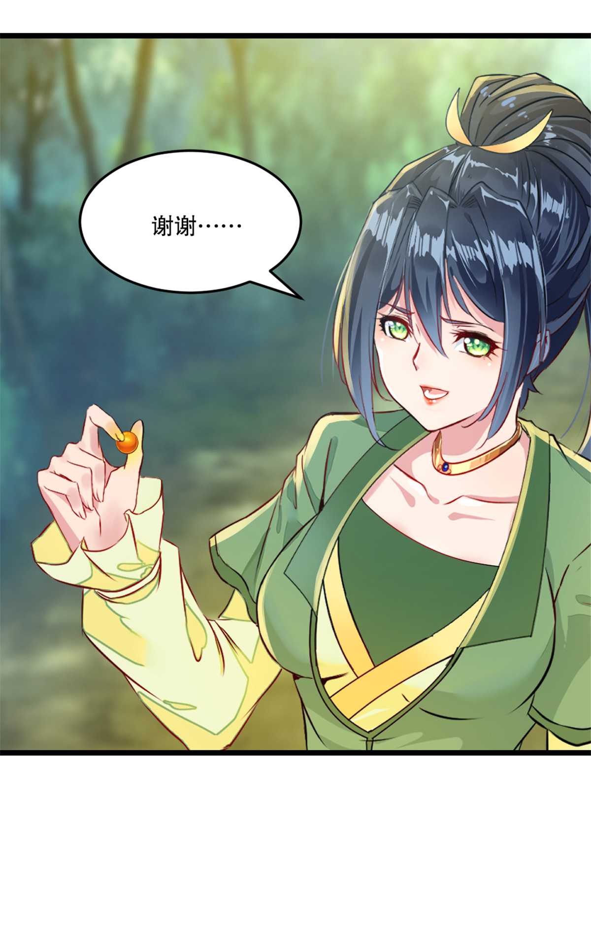 第41话 你是我的女人-第41话