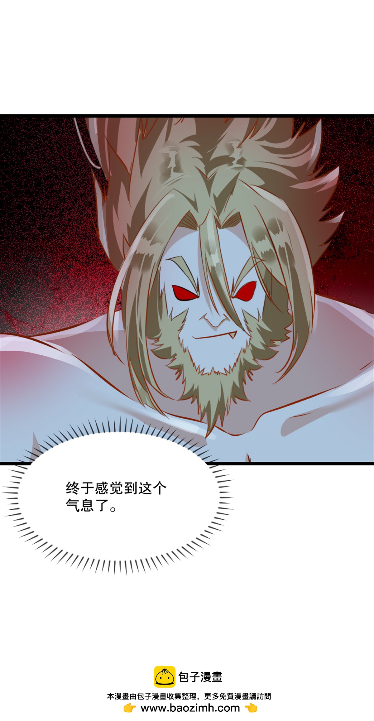 第41话 你是我的女人-第41话