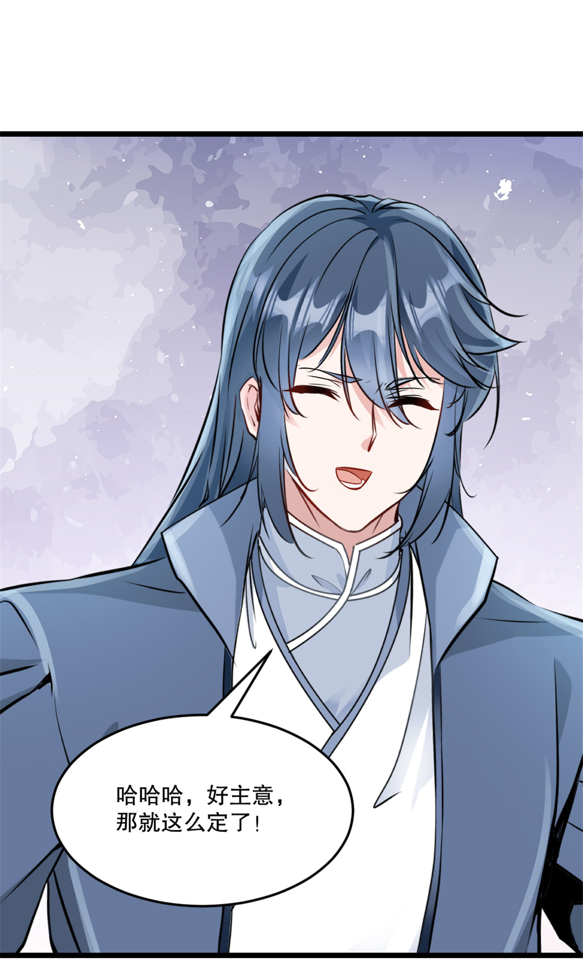 第43话 注意安全-第43话