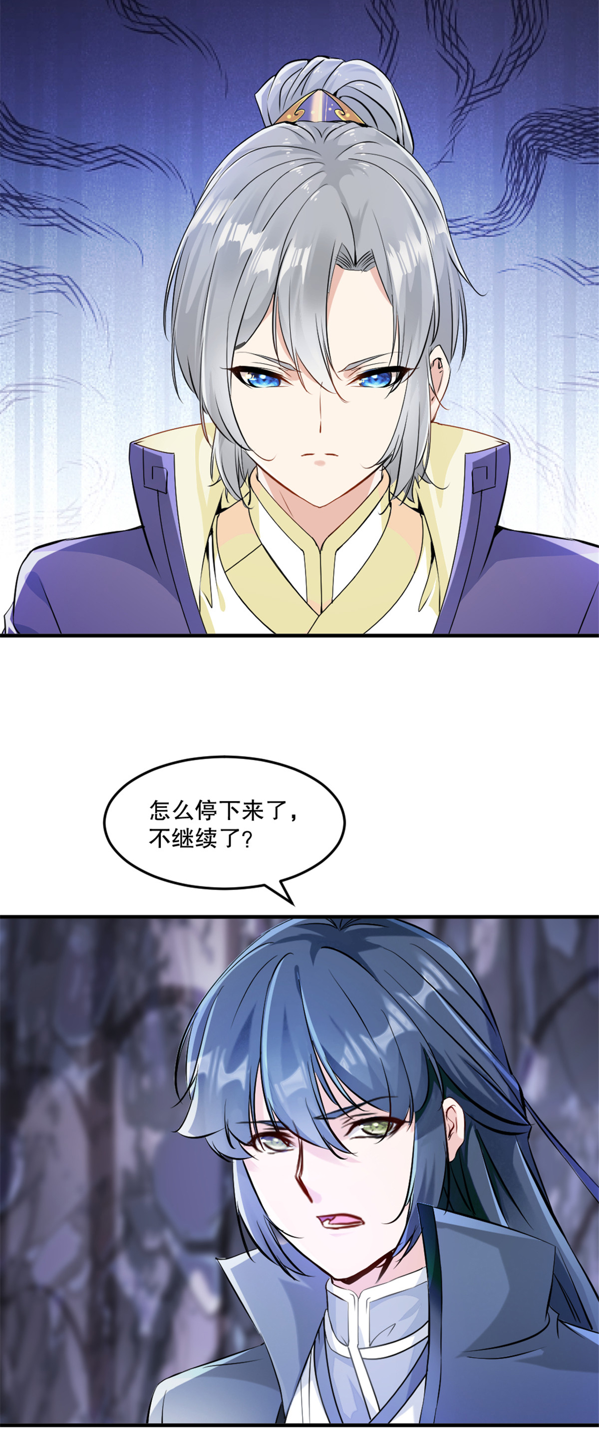 第45话 放马过来-第45话