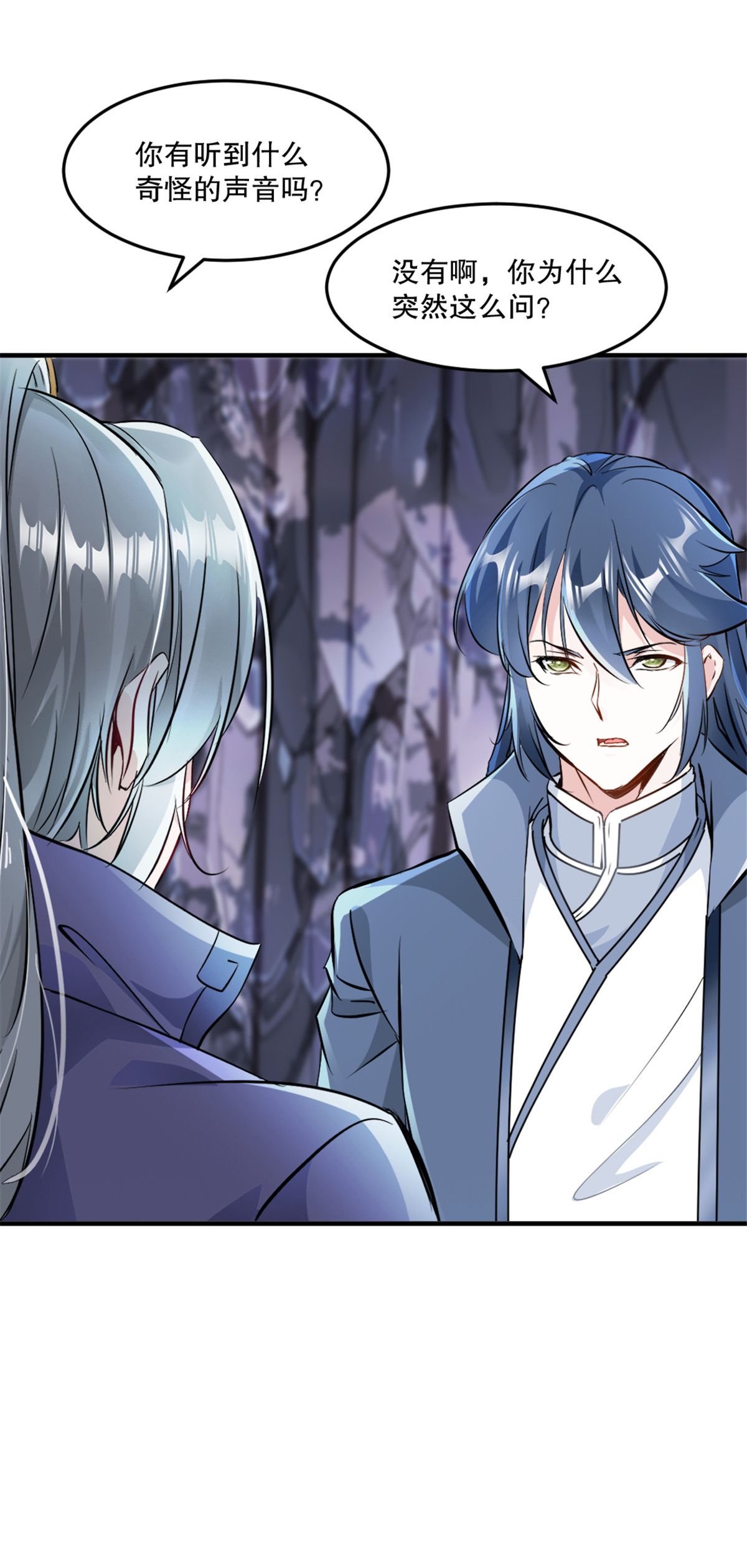 第45话 放马过来-第45话