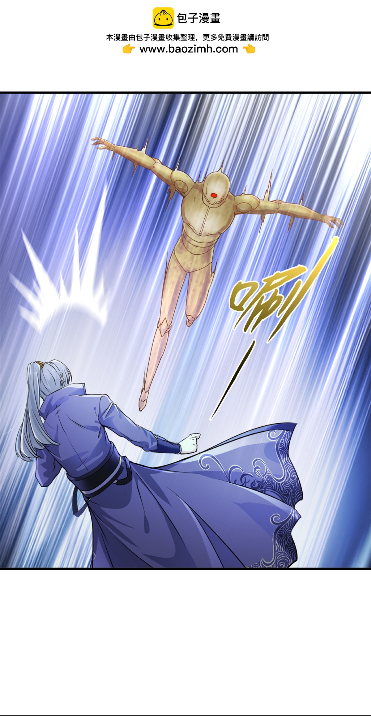 第45话 放马过来-第45话