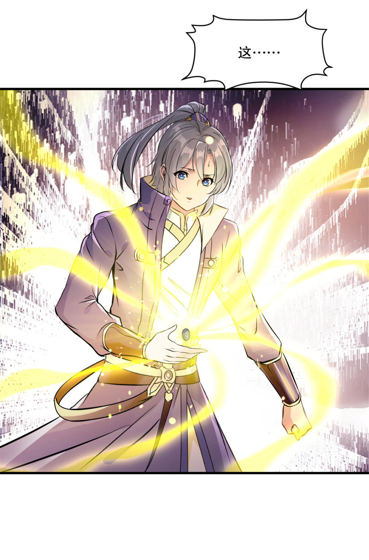 第45话 放马过来-第45话