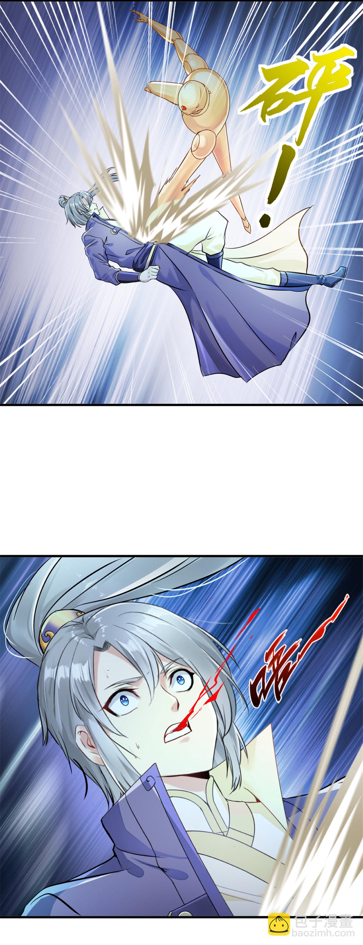 第45话 放马过来-第45话