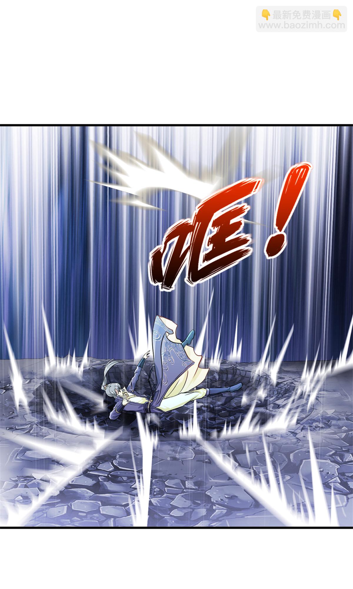 第45话 放马过来-第45话