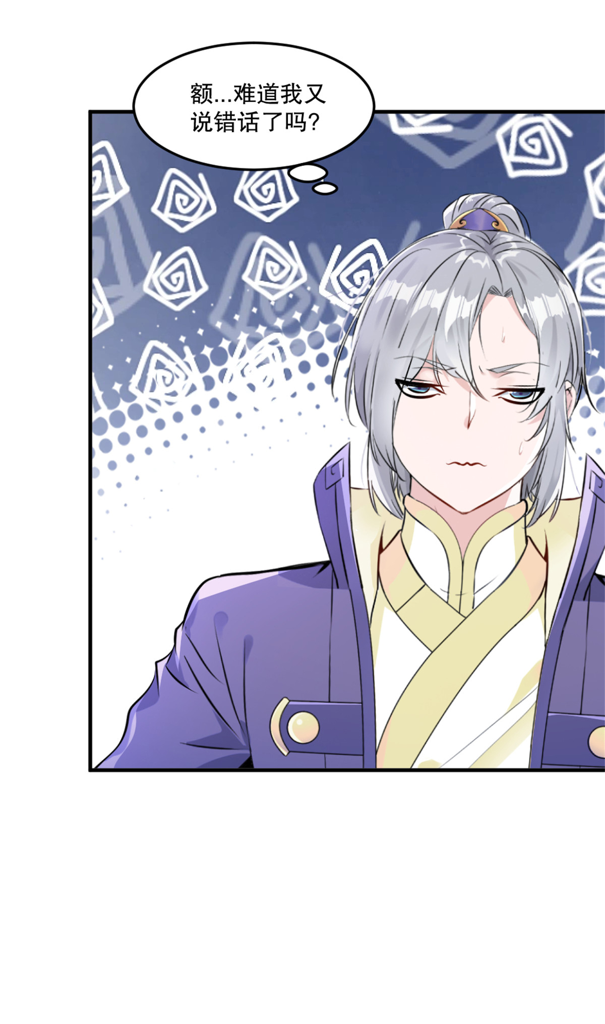 第47话 你是谁-第47话