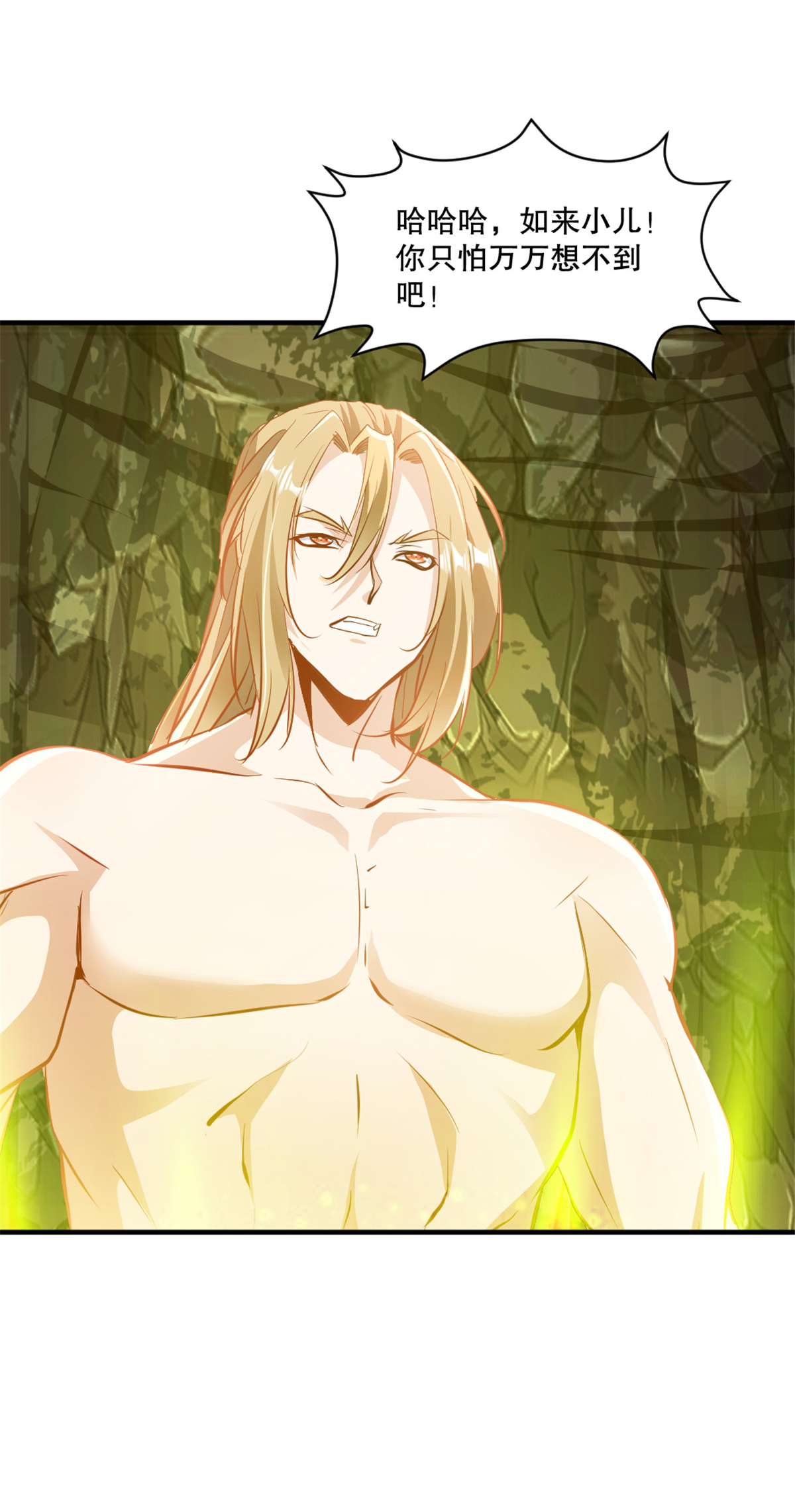 第47话 你是谁-第47话