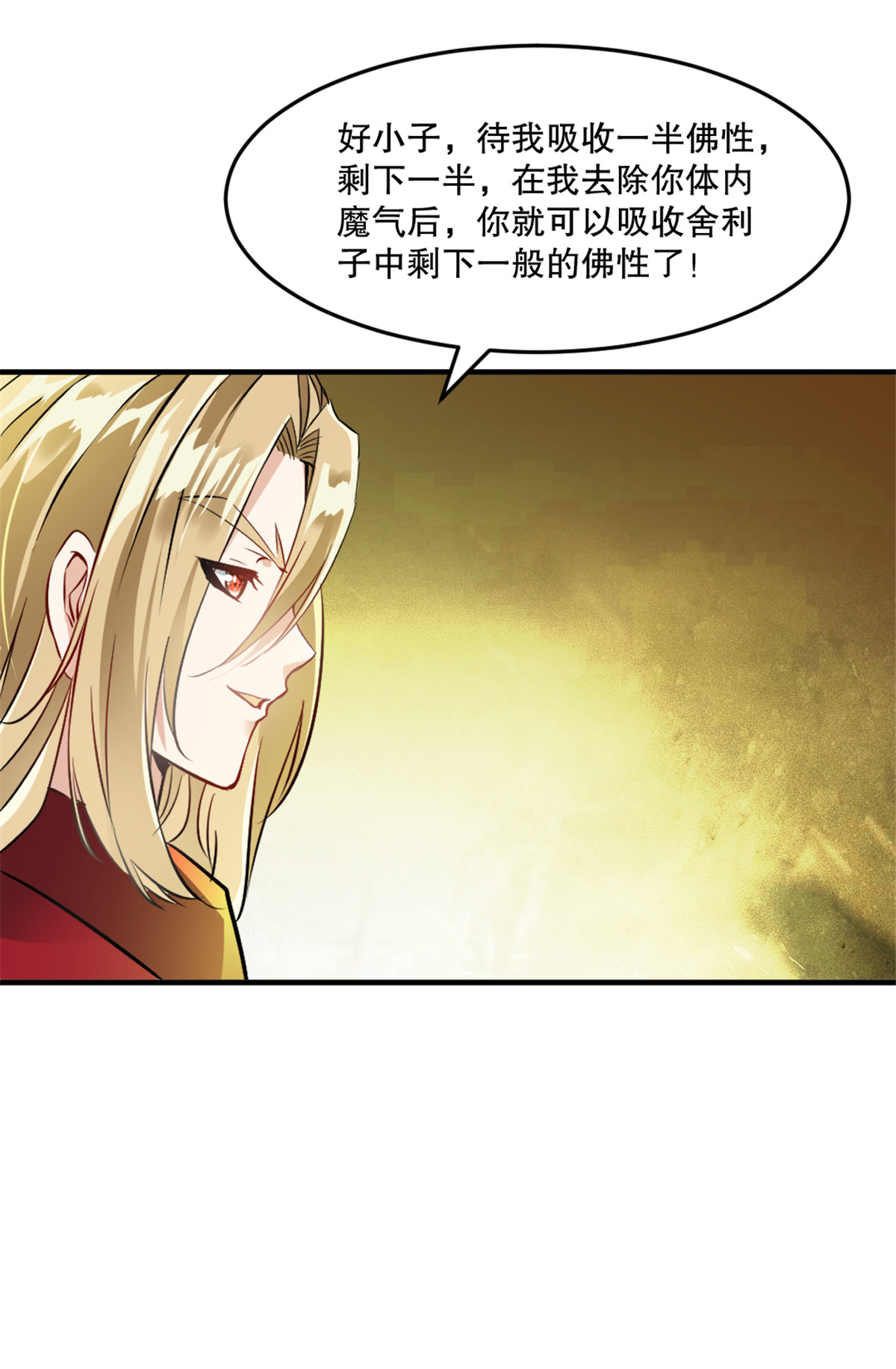 第49话 站起来-第49话