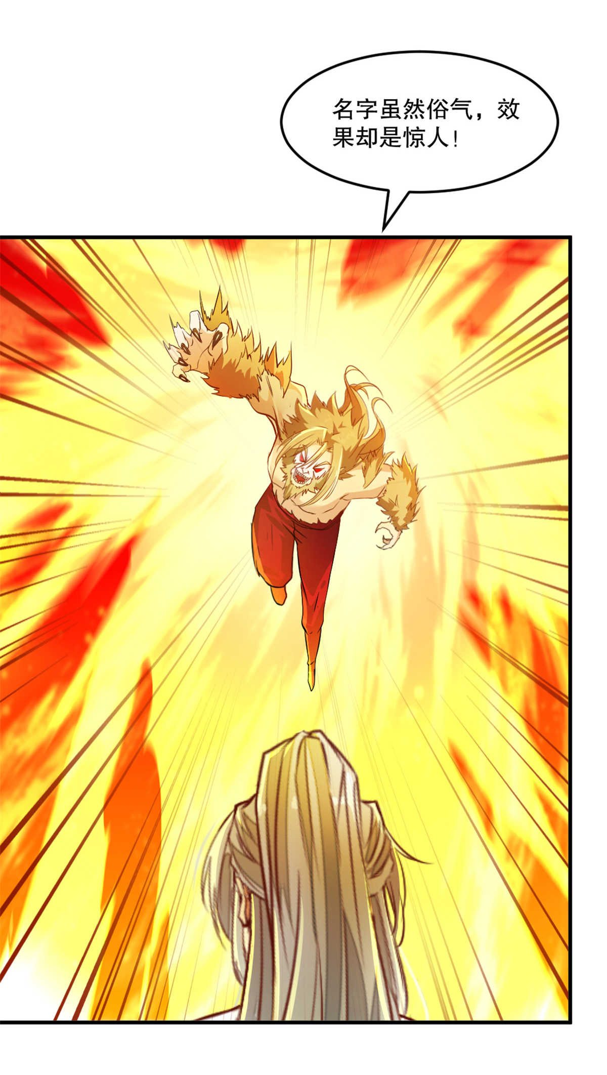 第49话 站起来-第49话