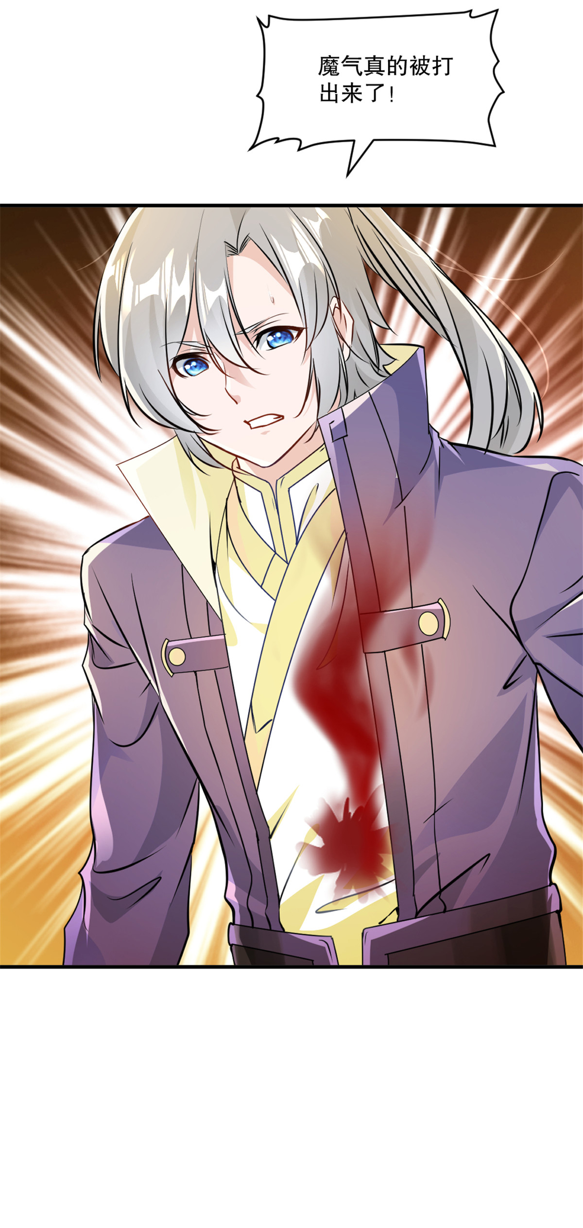 第49话 站起来-第49话