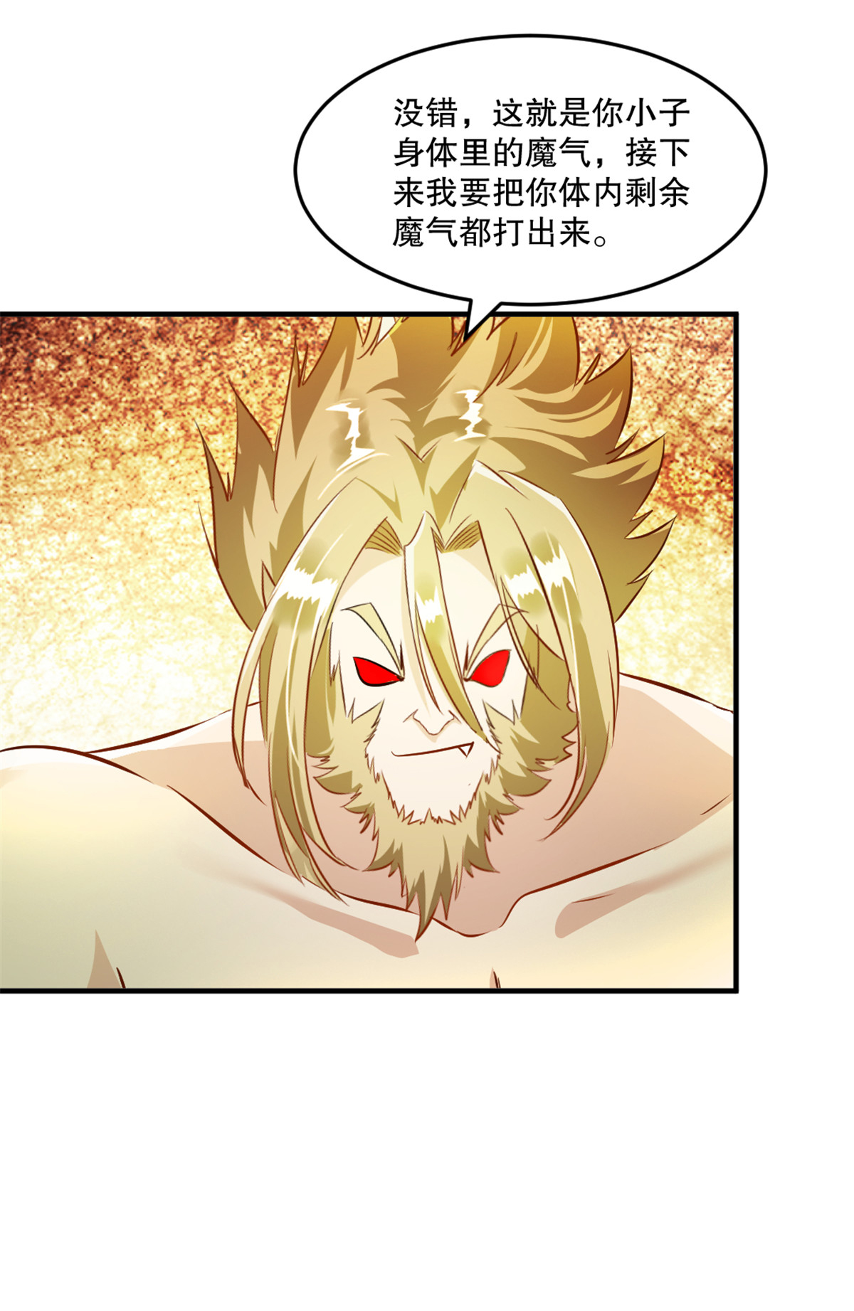 第49话 站起来-第49话