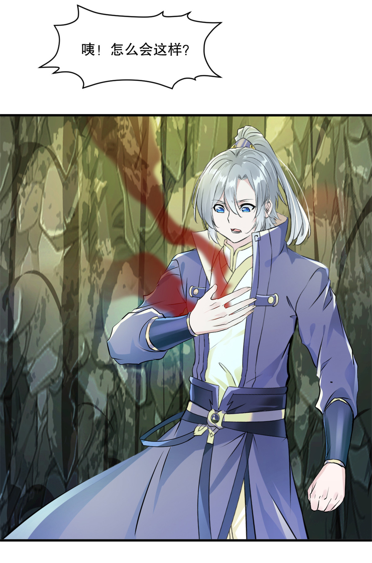 第49话 站起来-第49话