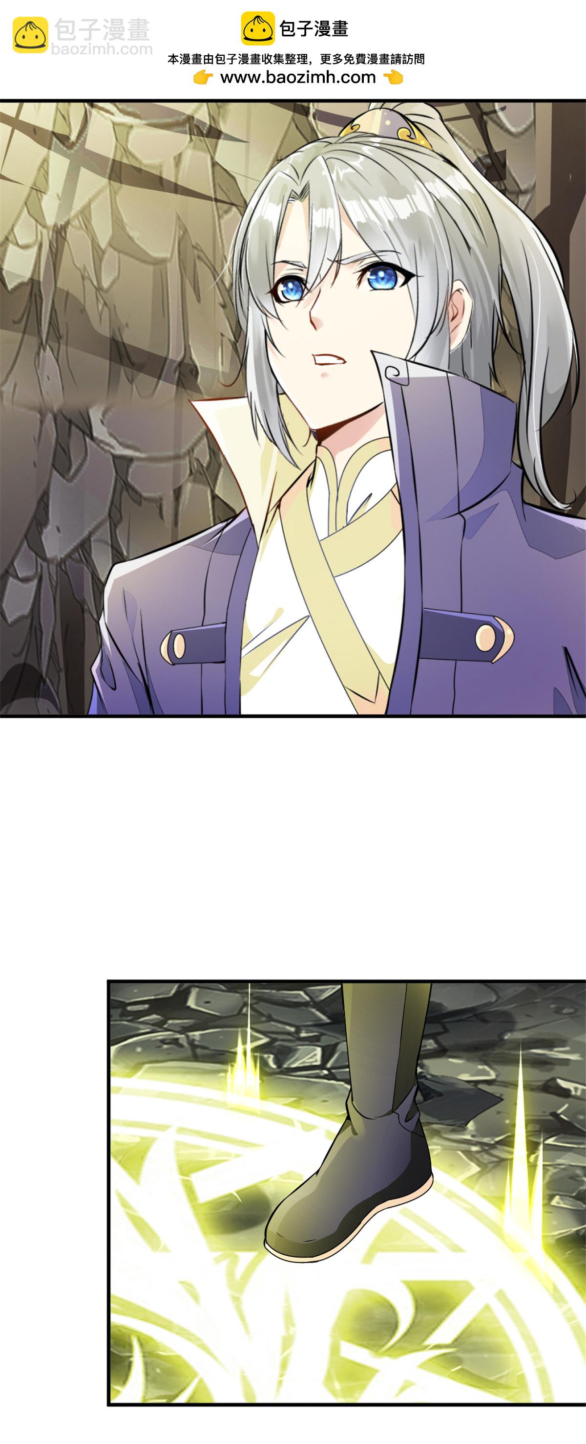 第51话 地煞之变-第51话