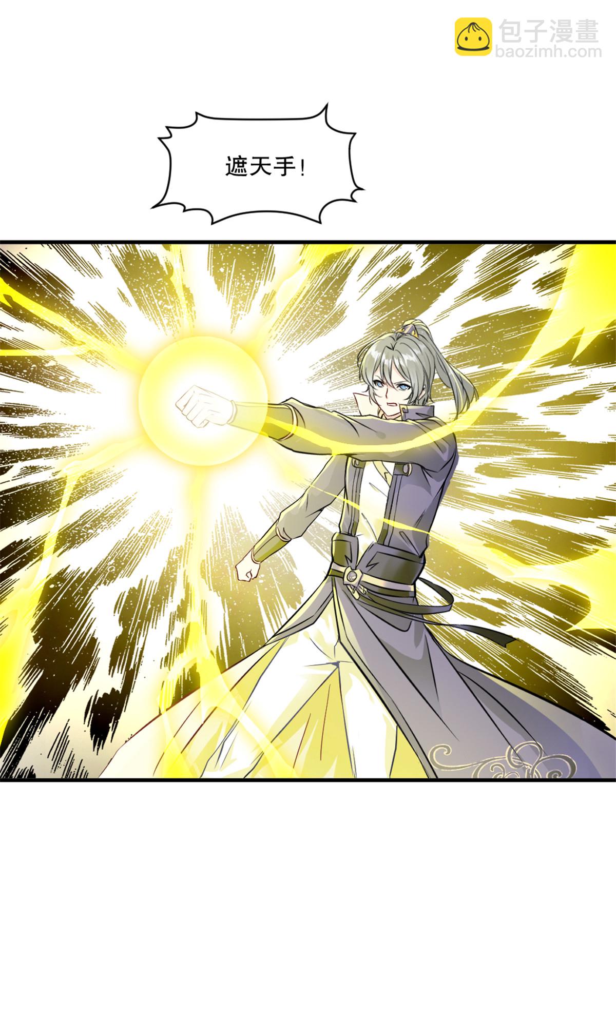 第51话 地煞之变-第51话