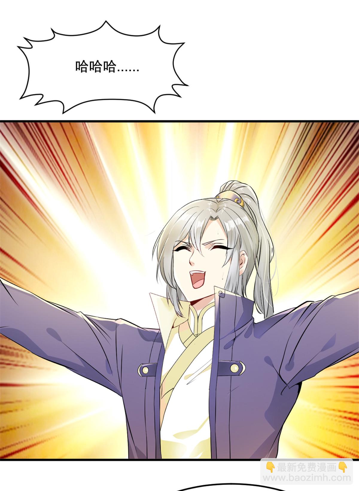 第51话 地煞之变-第51话