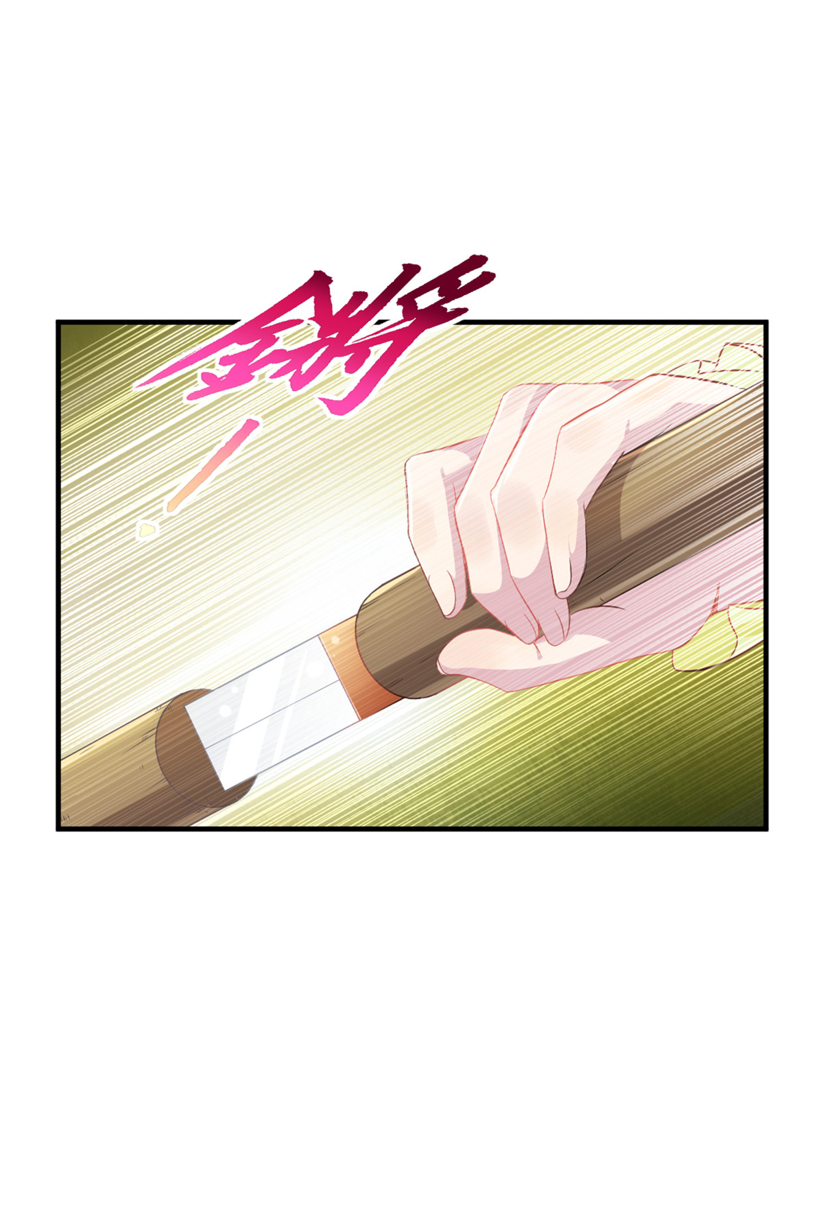 第53话 我一个人来-第53话