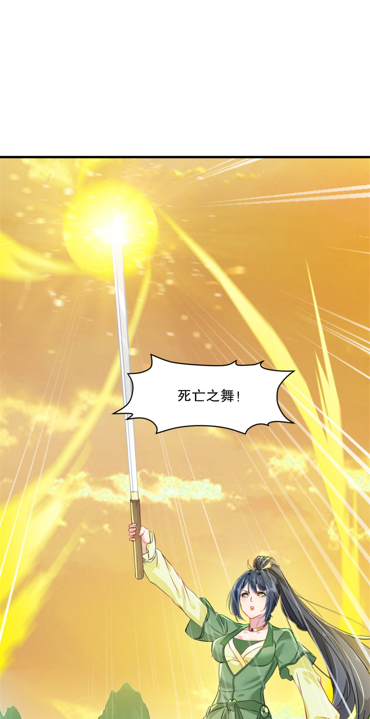 第53话 我一个人来-第53话