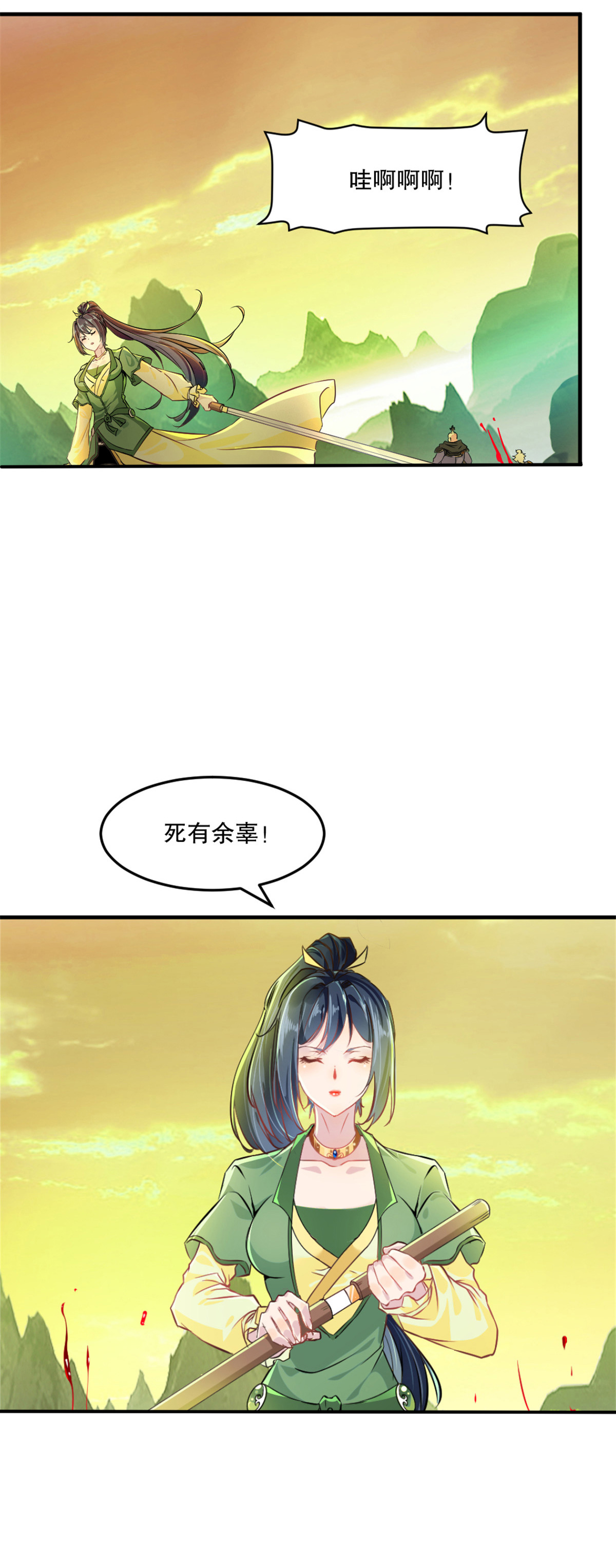 第53话 我一个人来-第53话