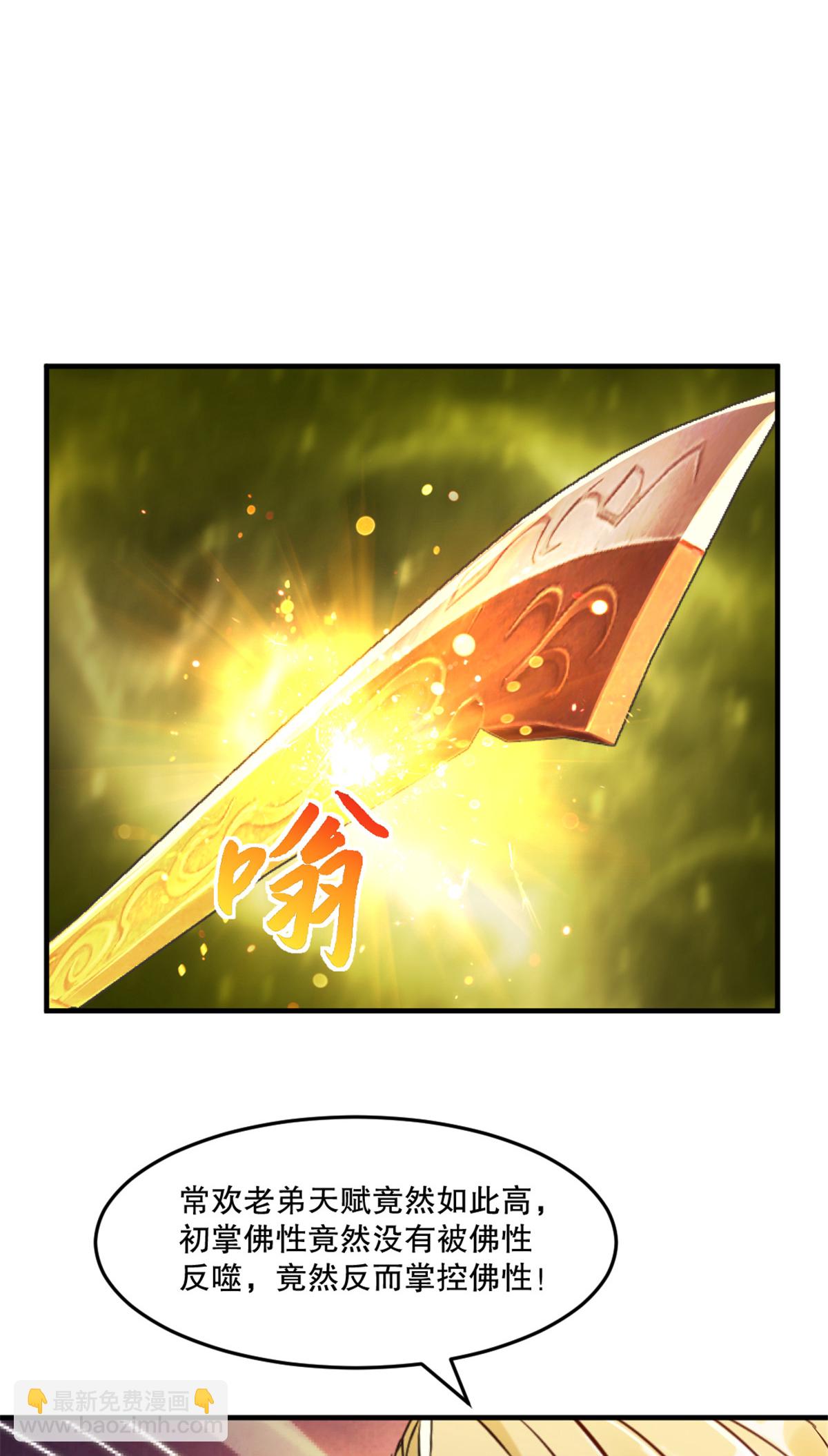 第53话 我一个人来-第53话