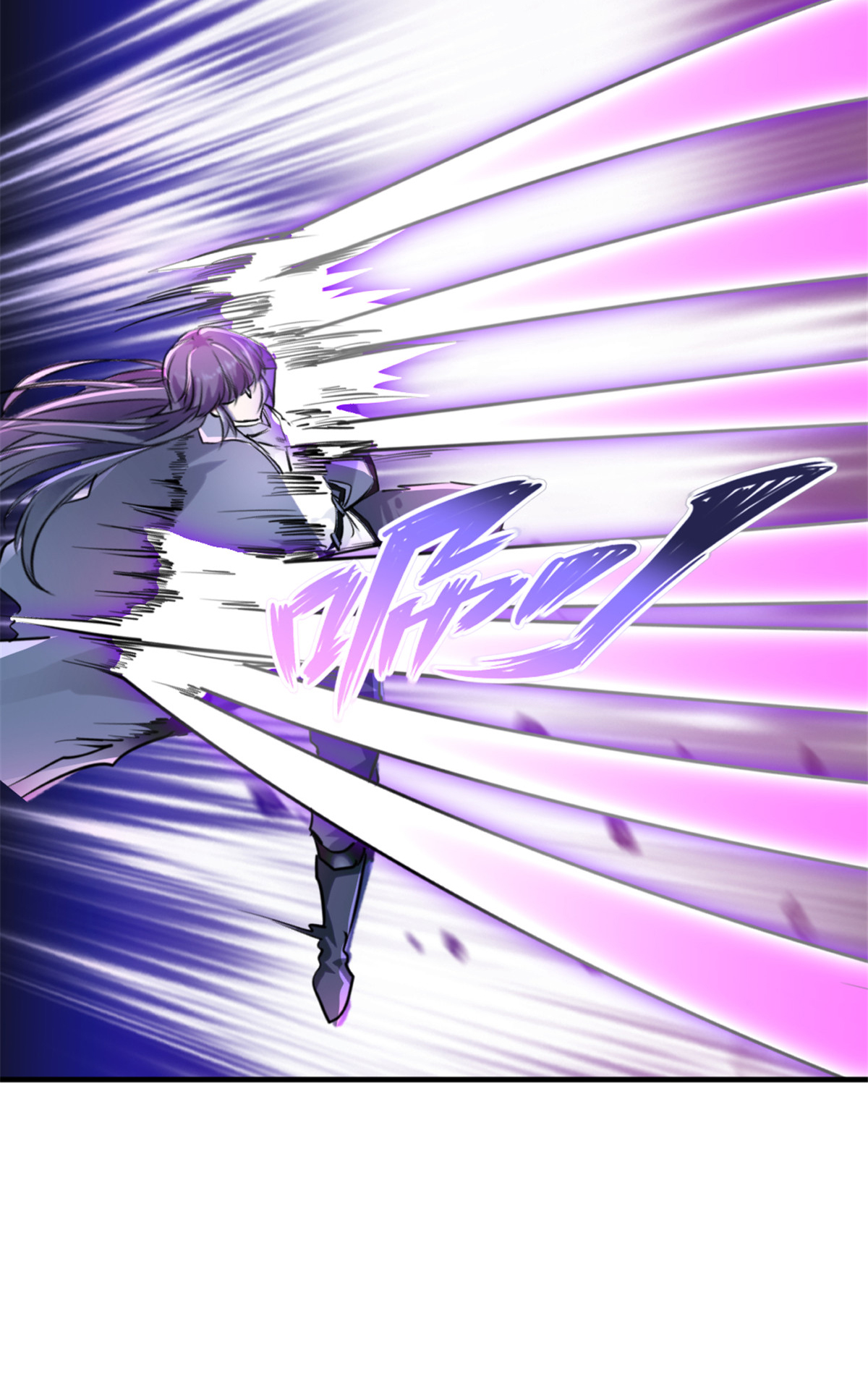 第53话 我一个人来-第53话