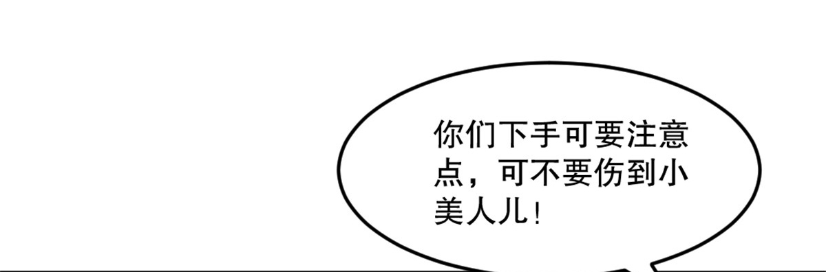 第53话 我一个人来-第53话