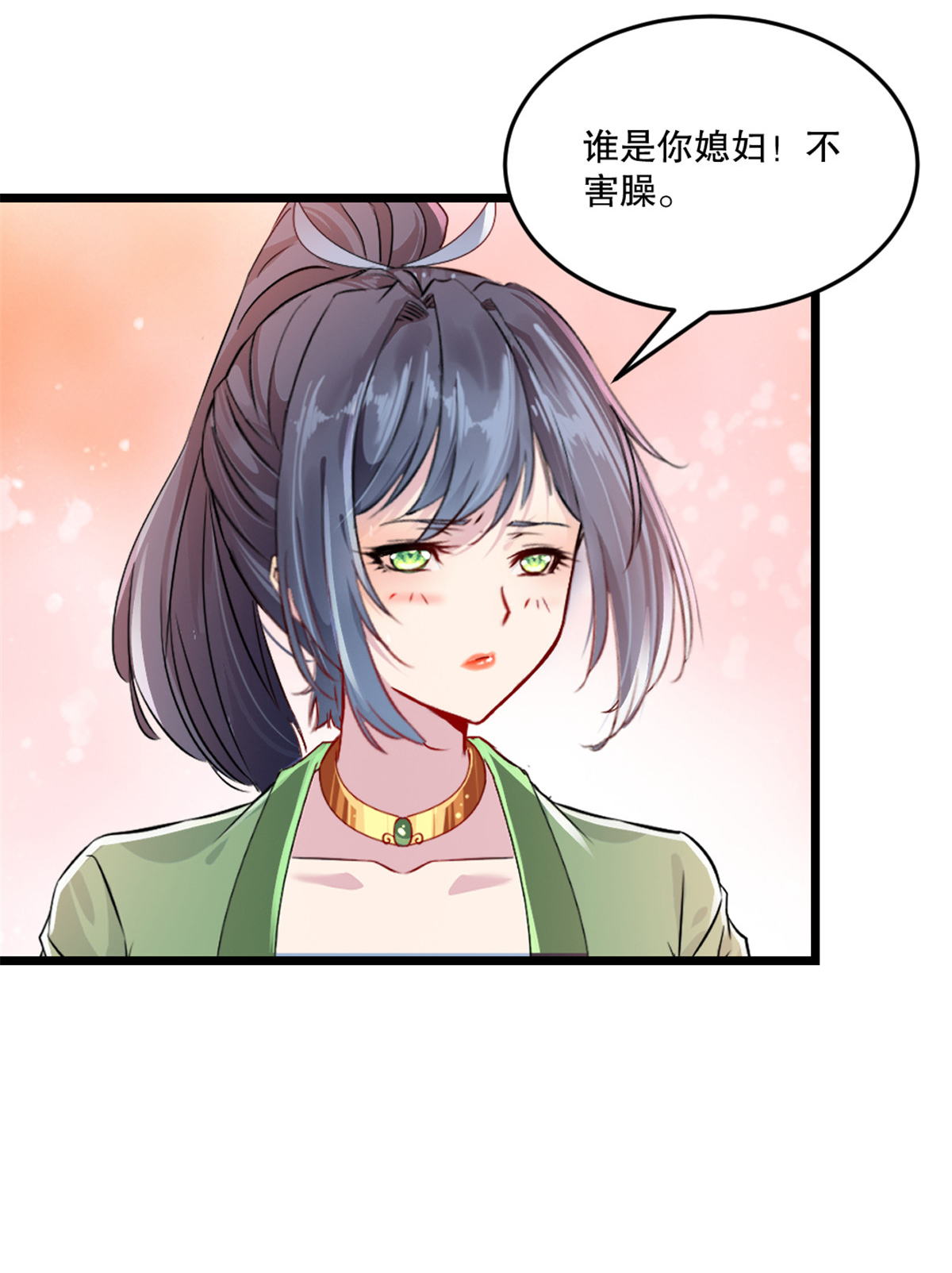 第55话 自取灭亡-第55话