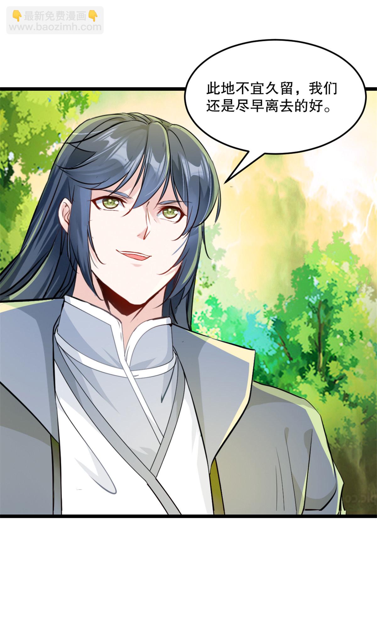 第55话 自取灭亡-第55话