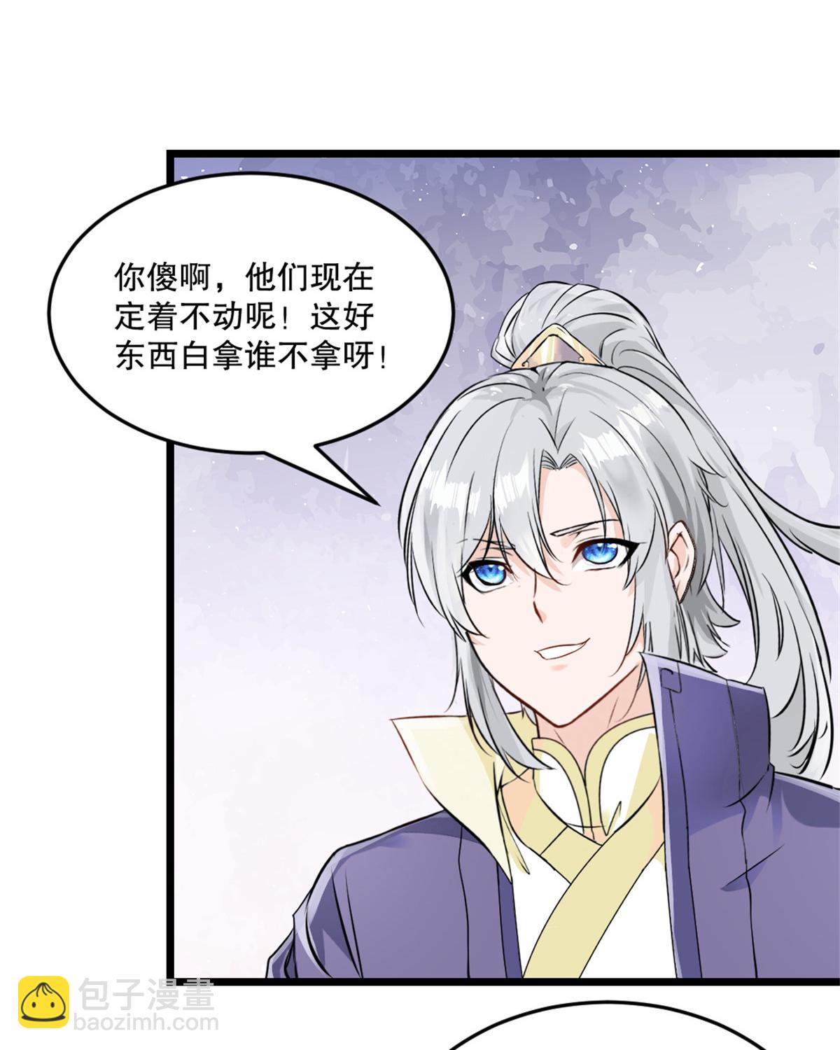 第55话 自取灭亡-第55话