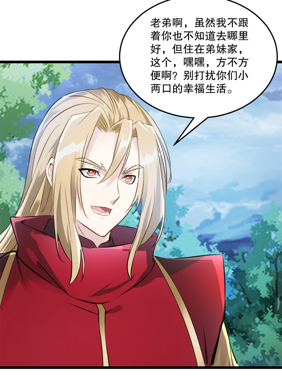 第57话 我的女人-第57话