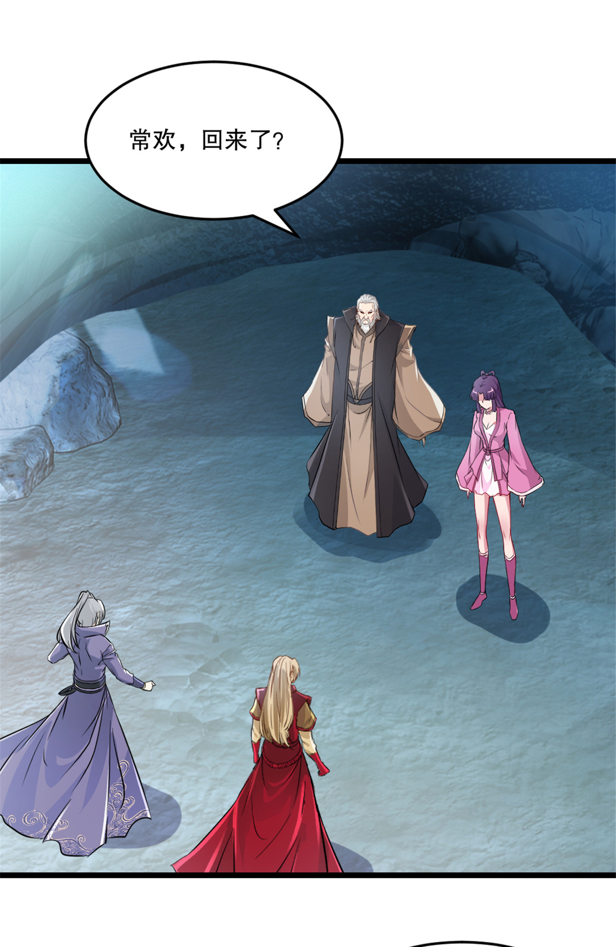 第57话 我的女人-第57话