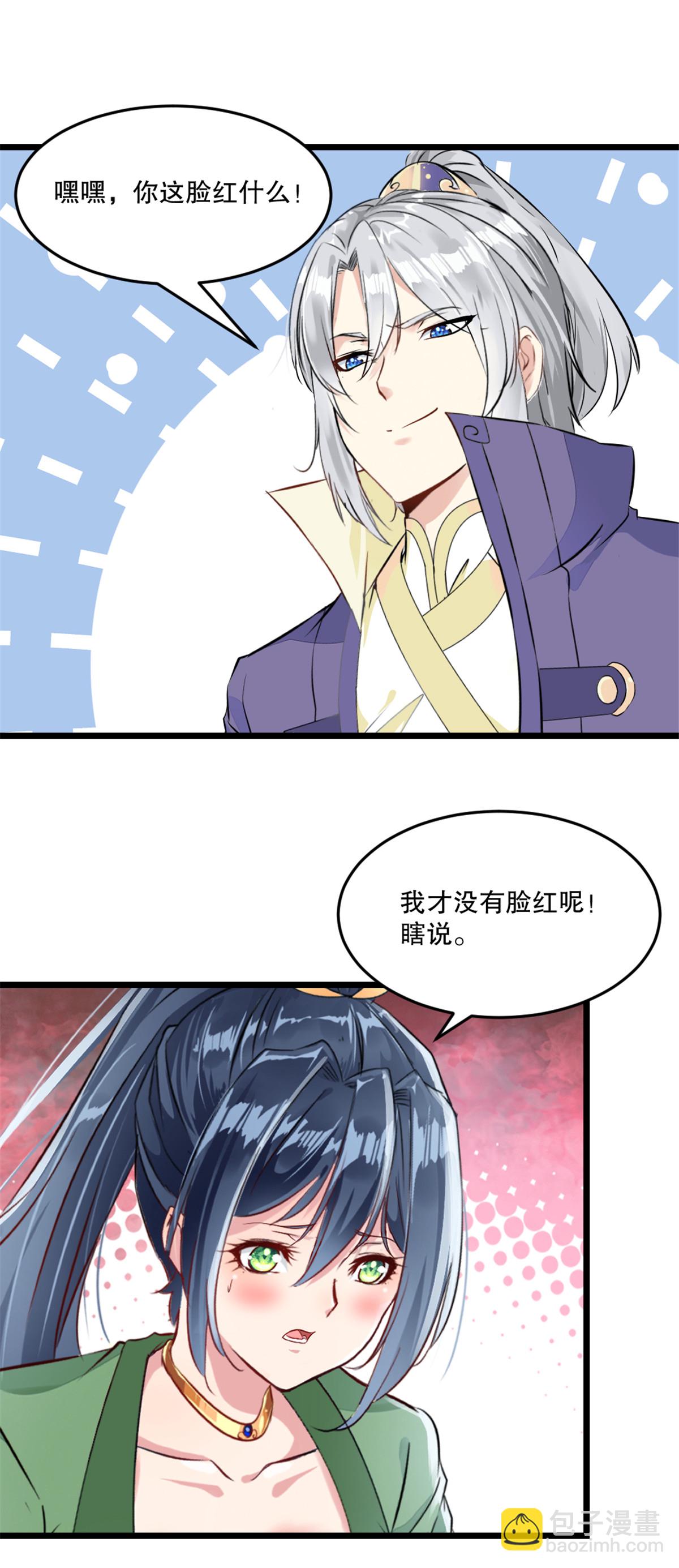 第57话 我的女人-第57话