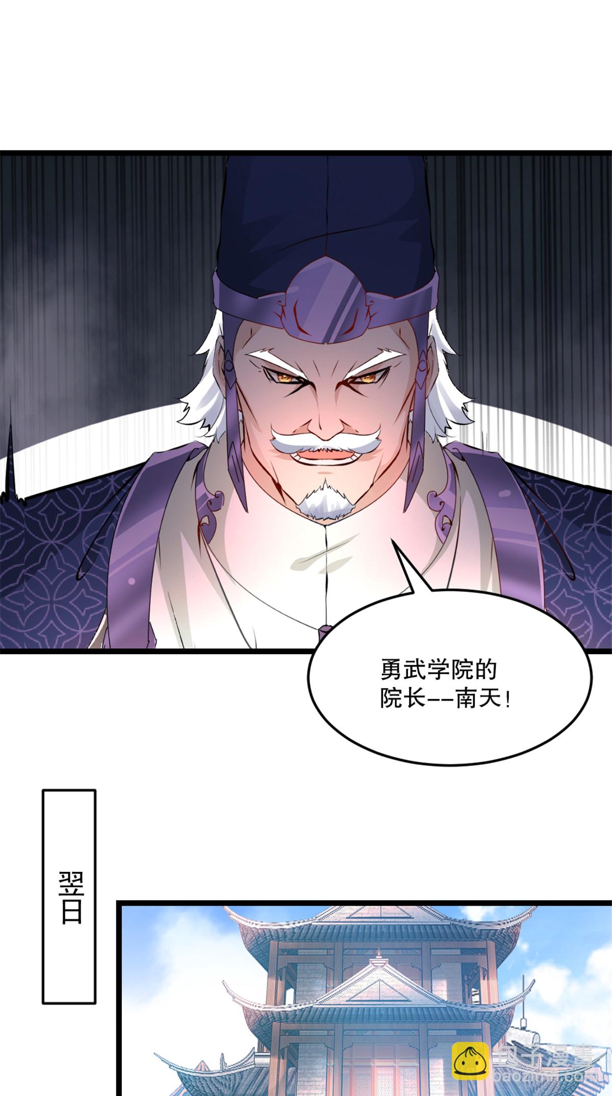 第59话 灵丹境-第59话