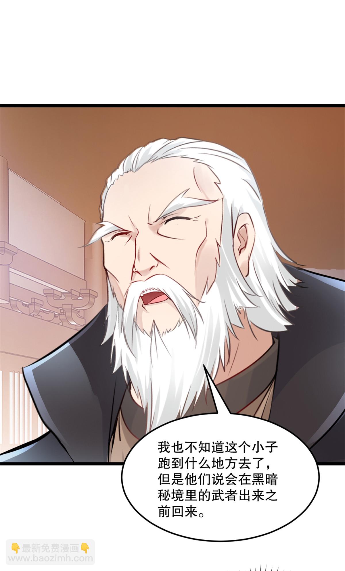 第59话 灵丹境-第59话