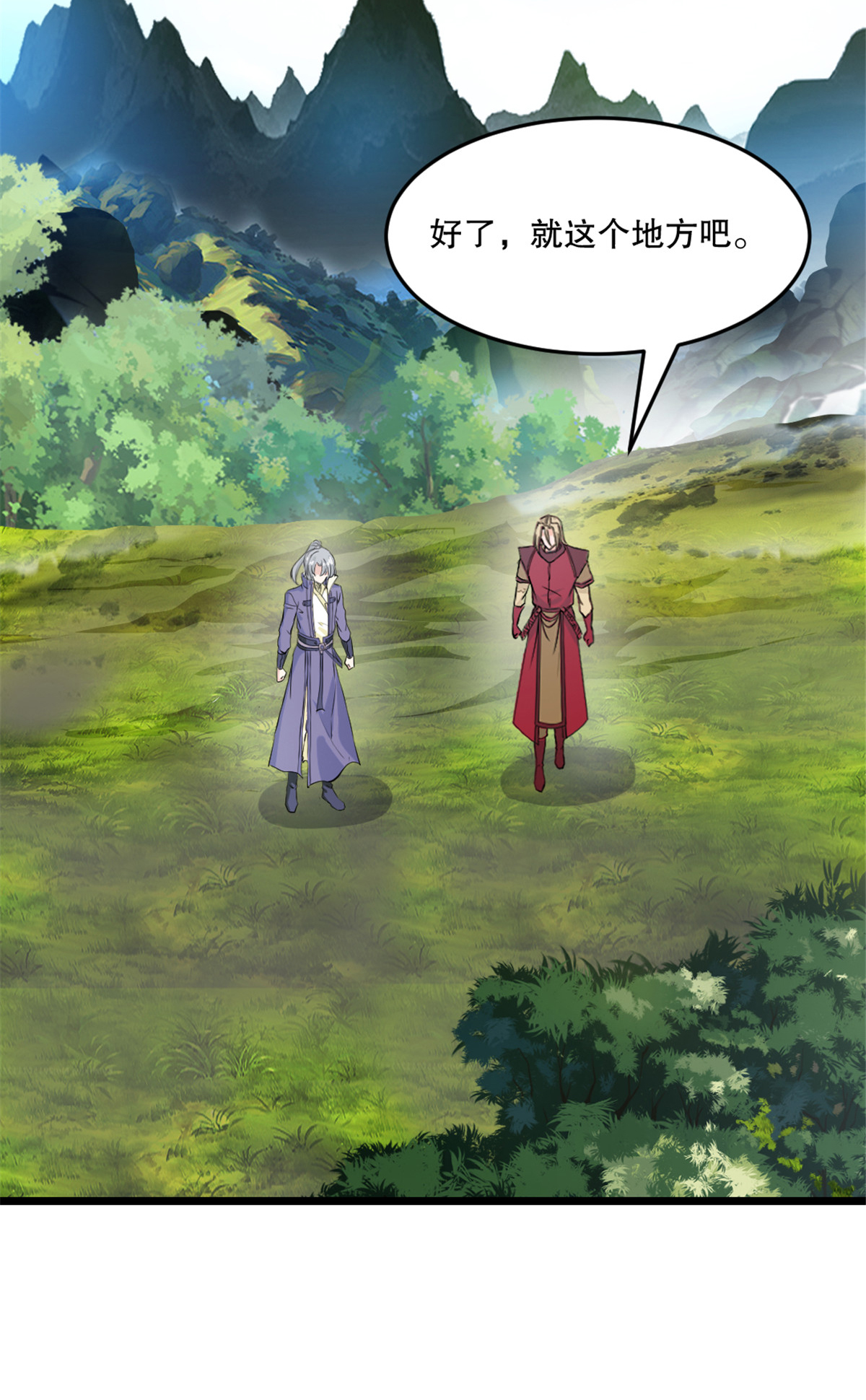 第59话 灵丹境-第59话