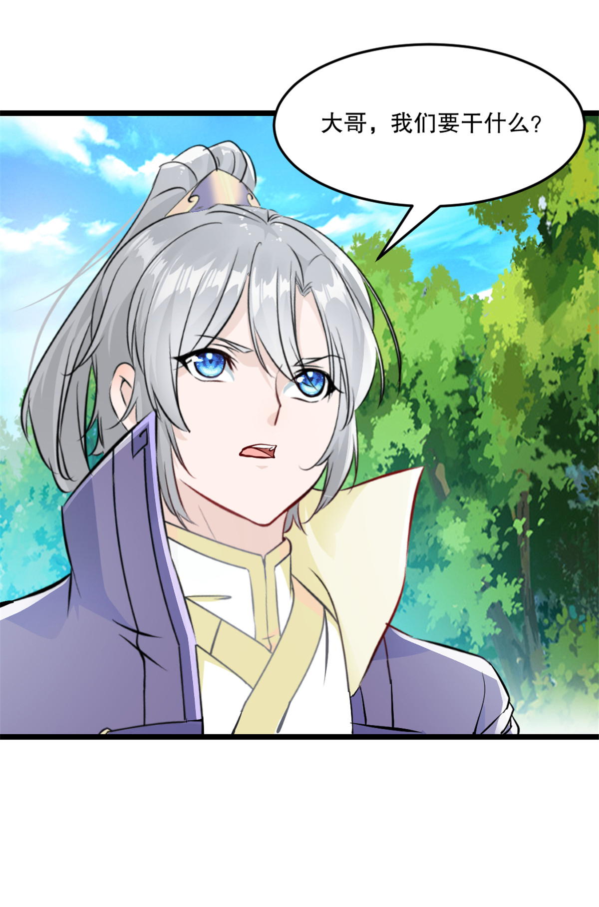 第59话 灵丹境-第59话