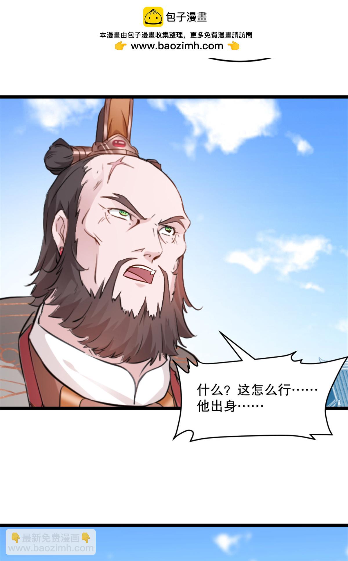 第59话 灵丹境-第59话