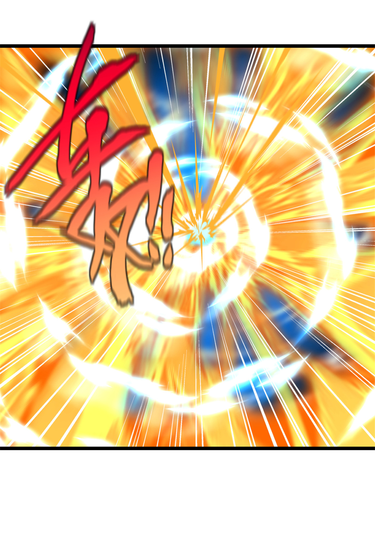 第7话 不知死活-第7话