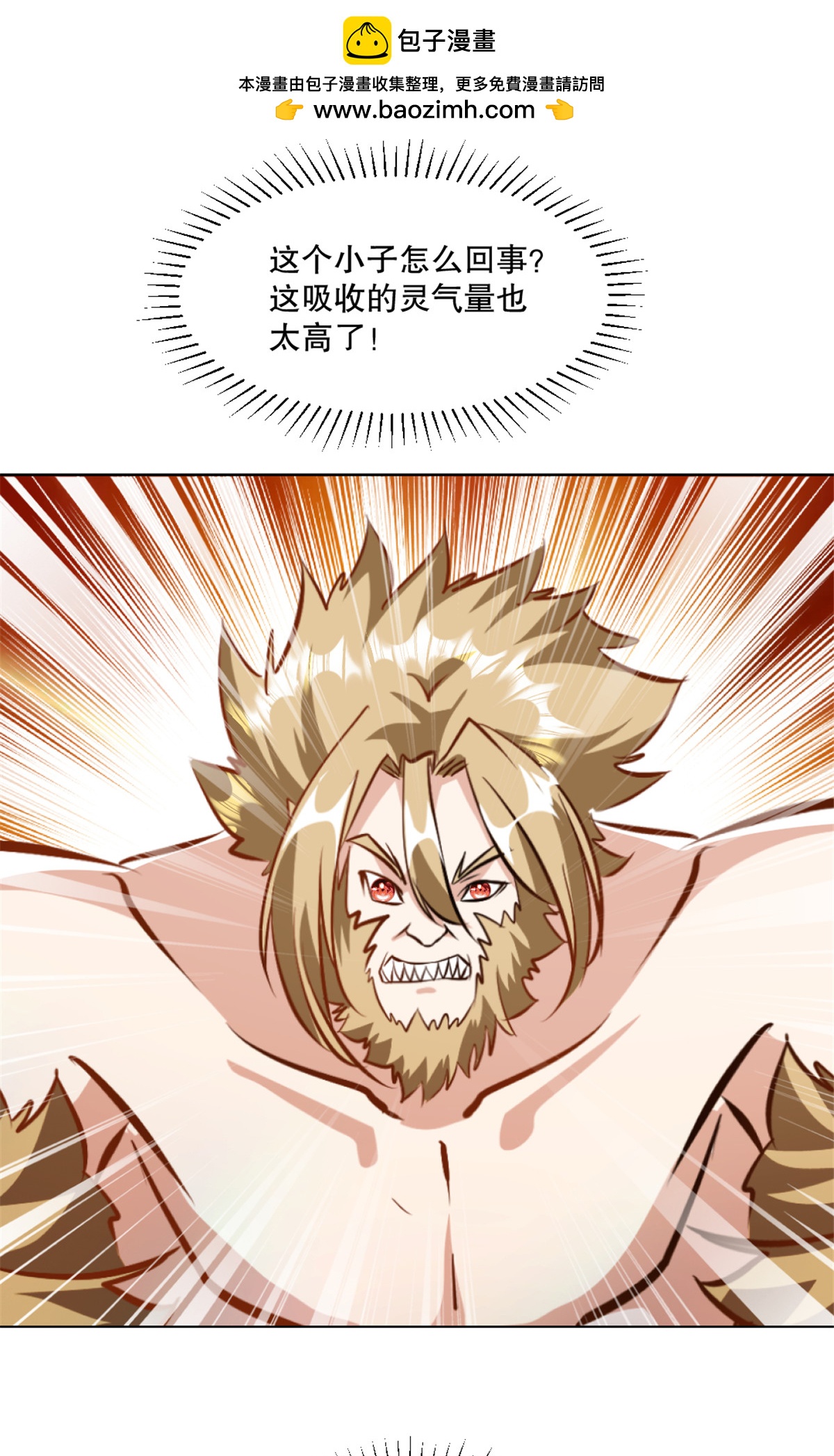 第61话 黑色劫云-第61话