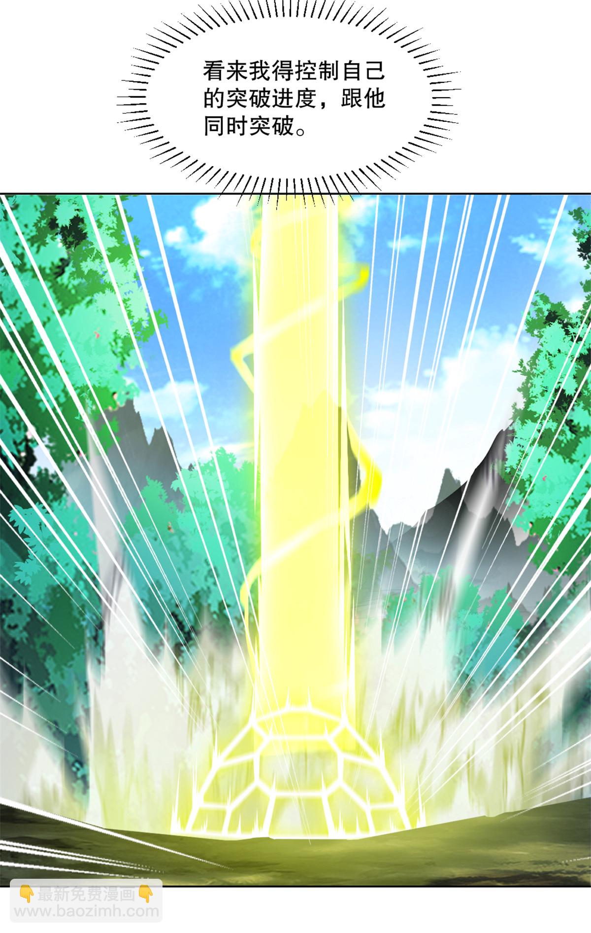 第61话 黑色劫云-第61话