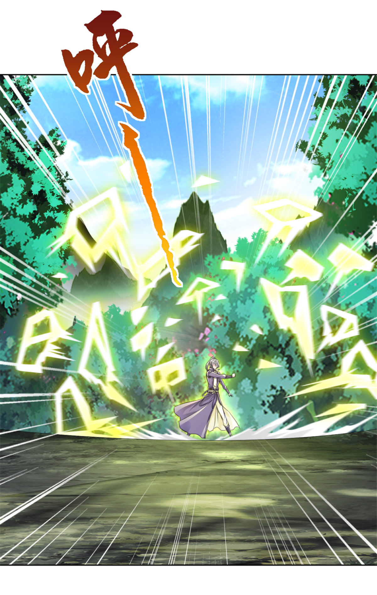 第61话 黑色劫云-第61话