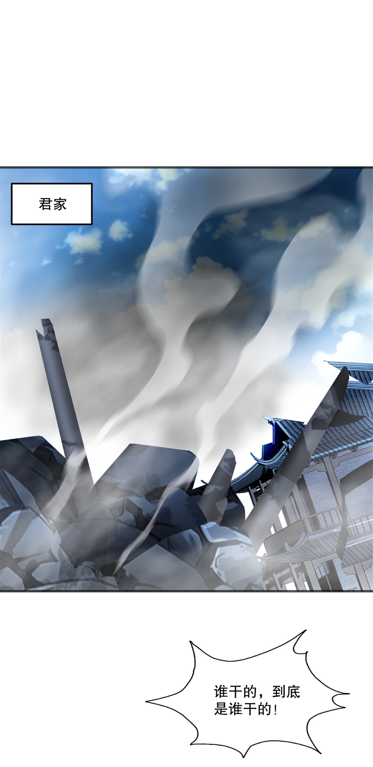 第63话 消息-第63话