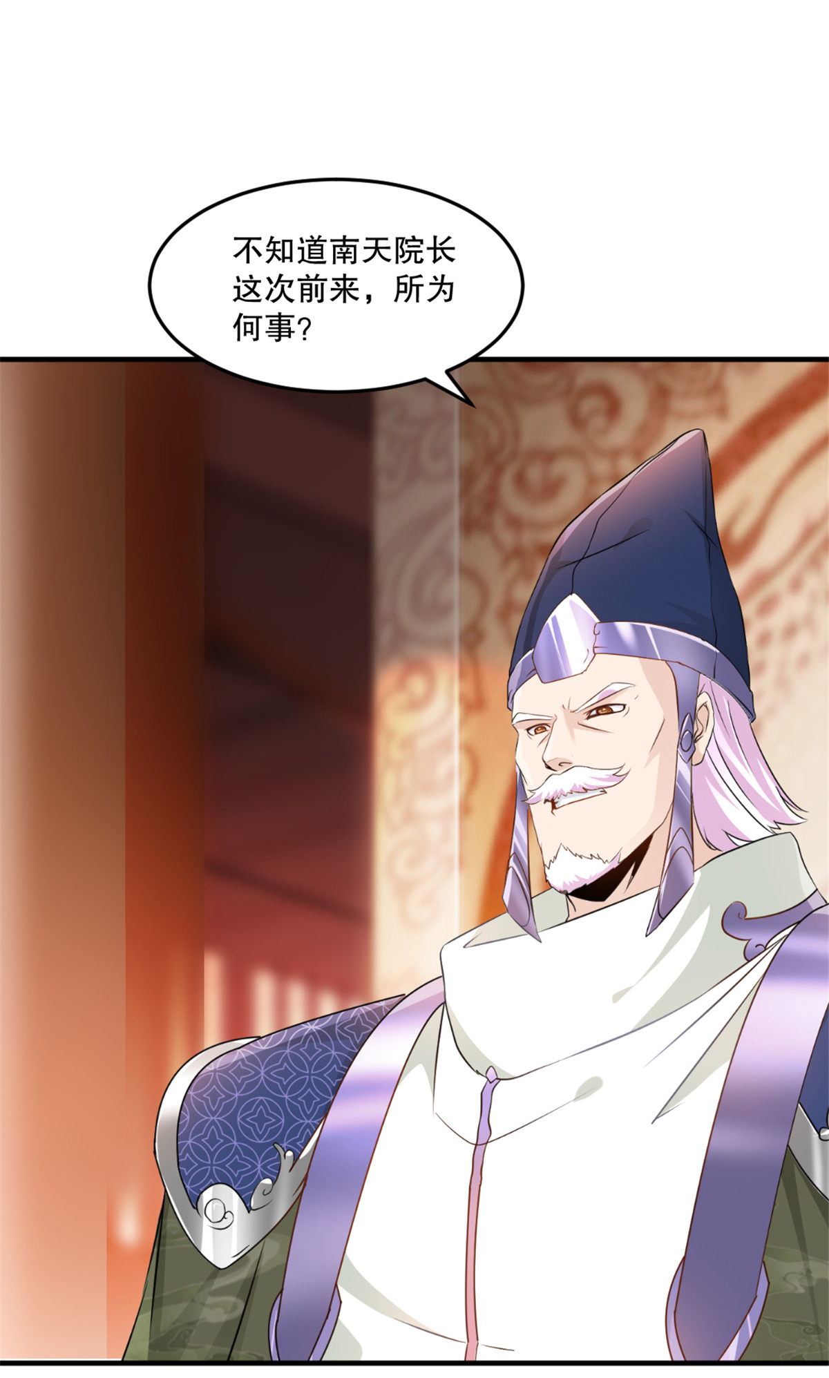 第63话 消息-第63话