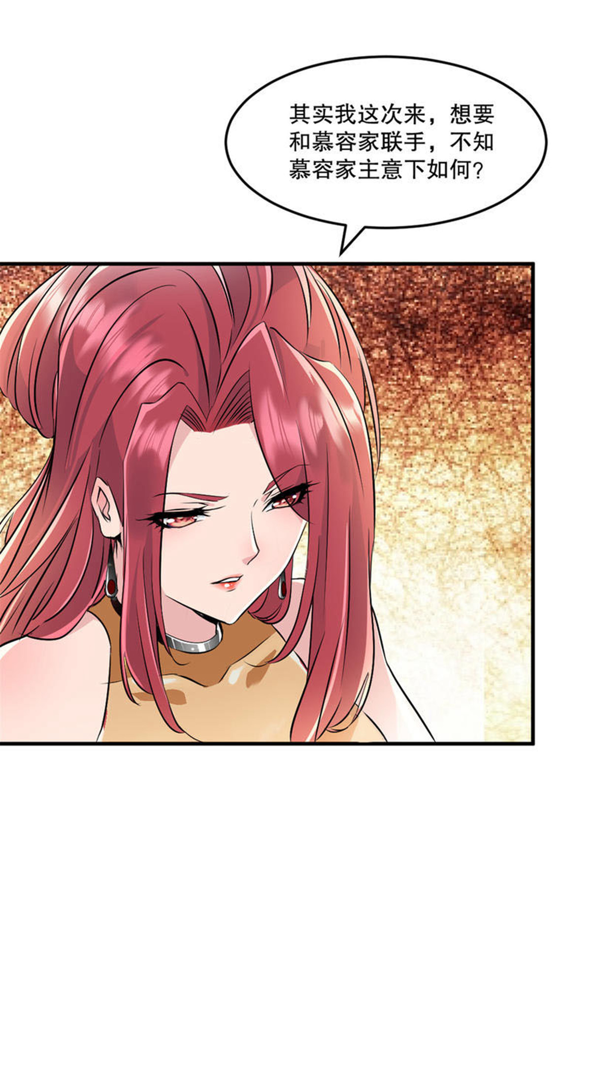 第63话 消息-第63话