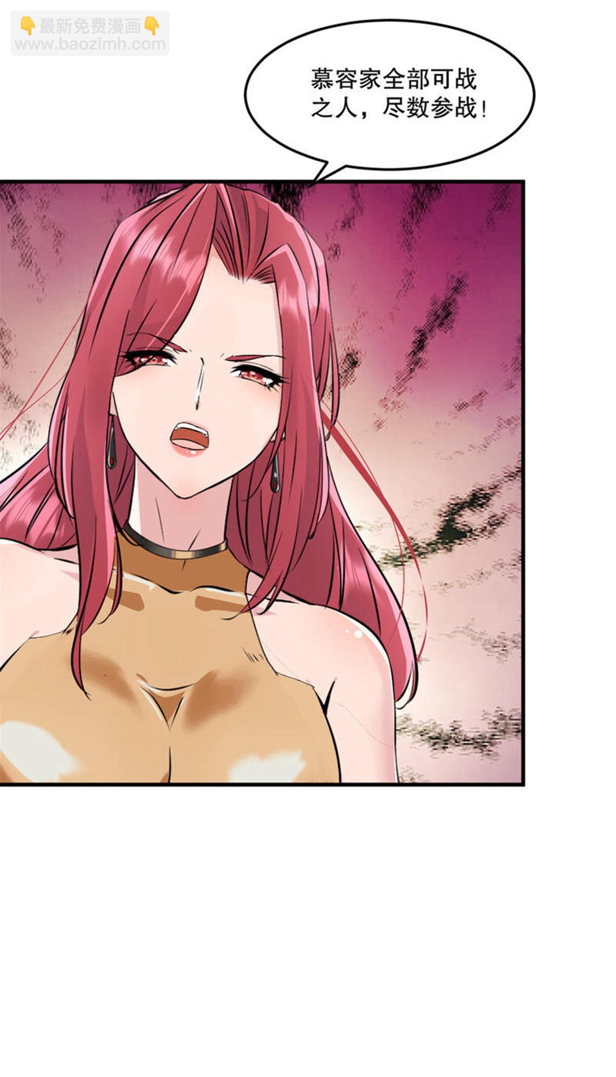 第63话 消息-第63话