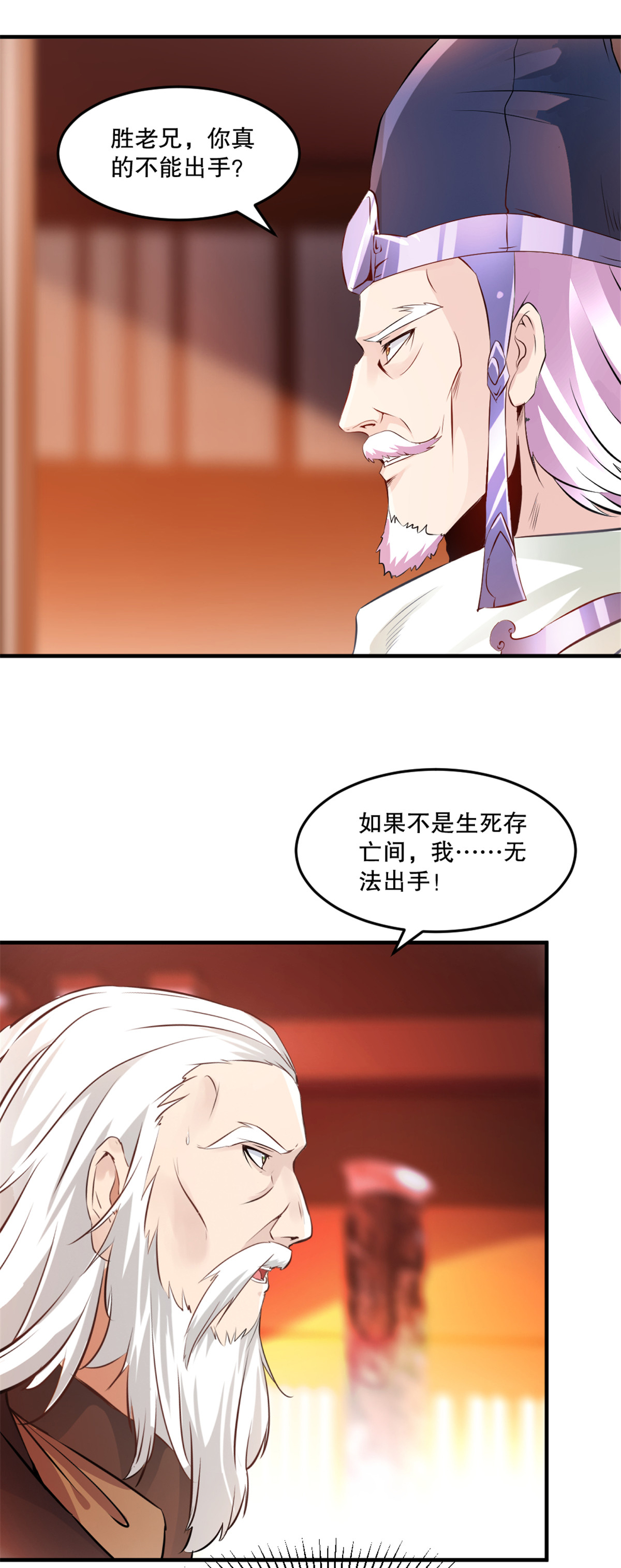 第63话 消息-第63话