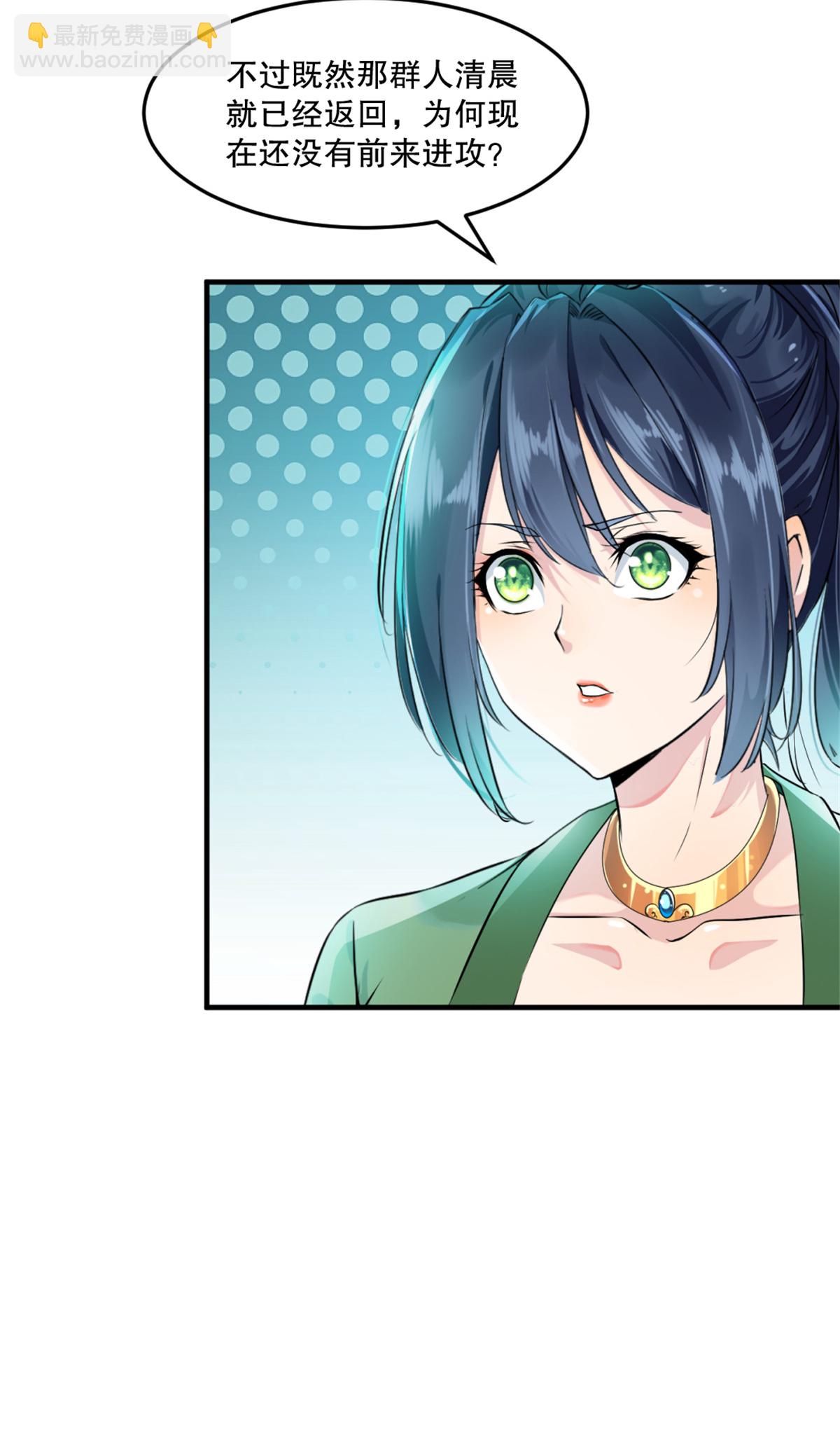 第65话 别来无恙-第65话