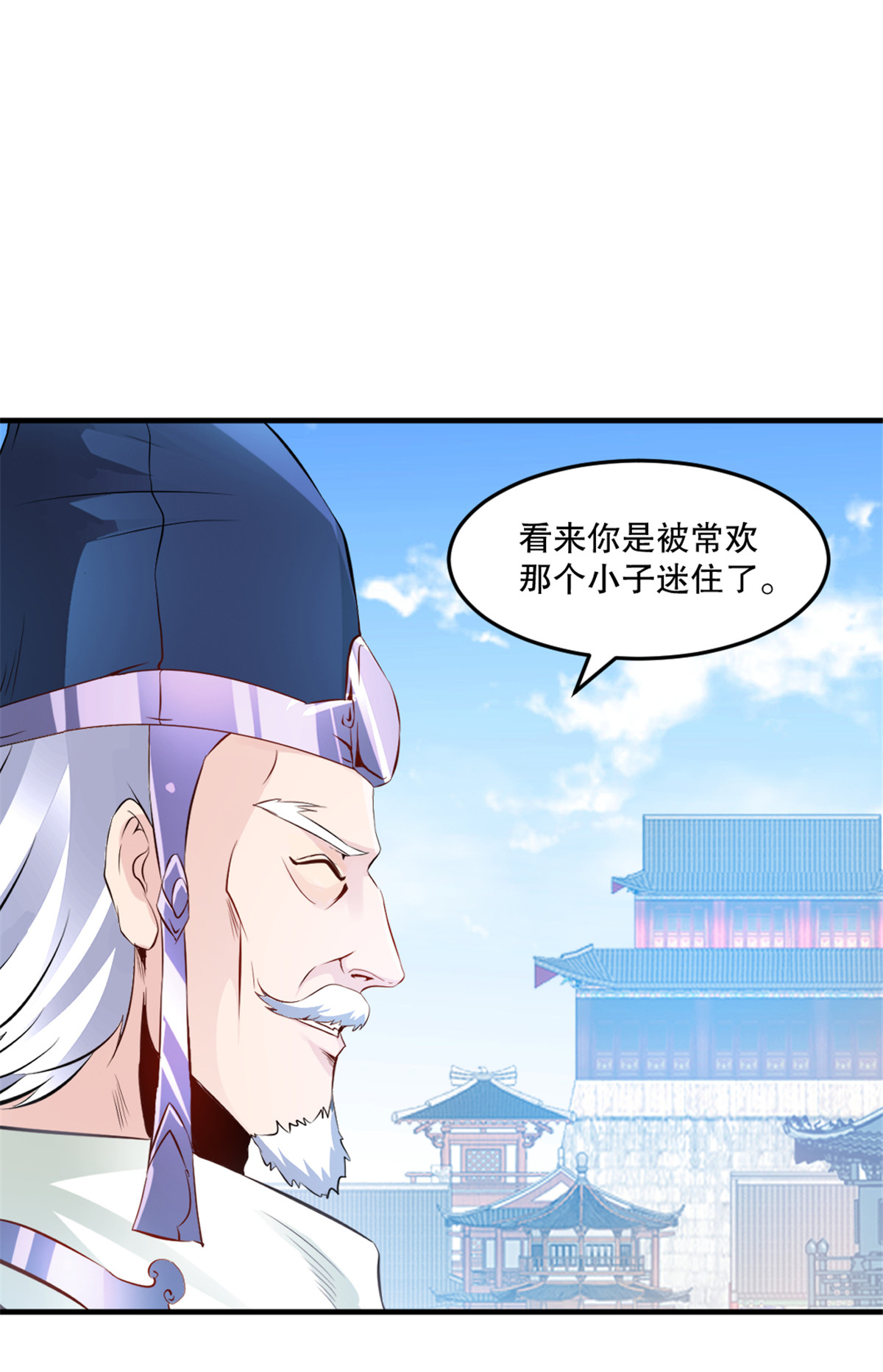 第65话 别来无恙-第65话