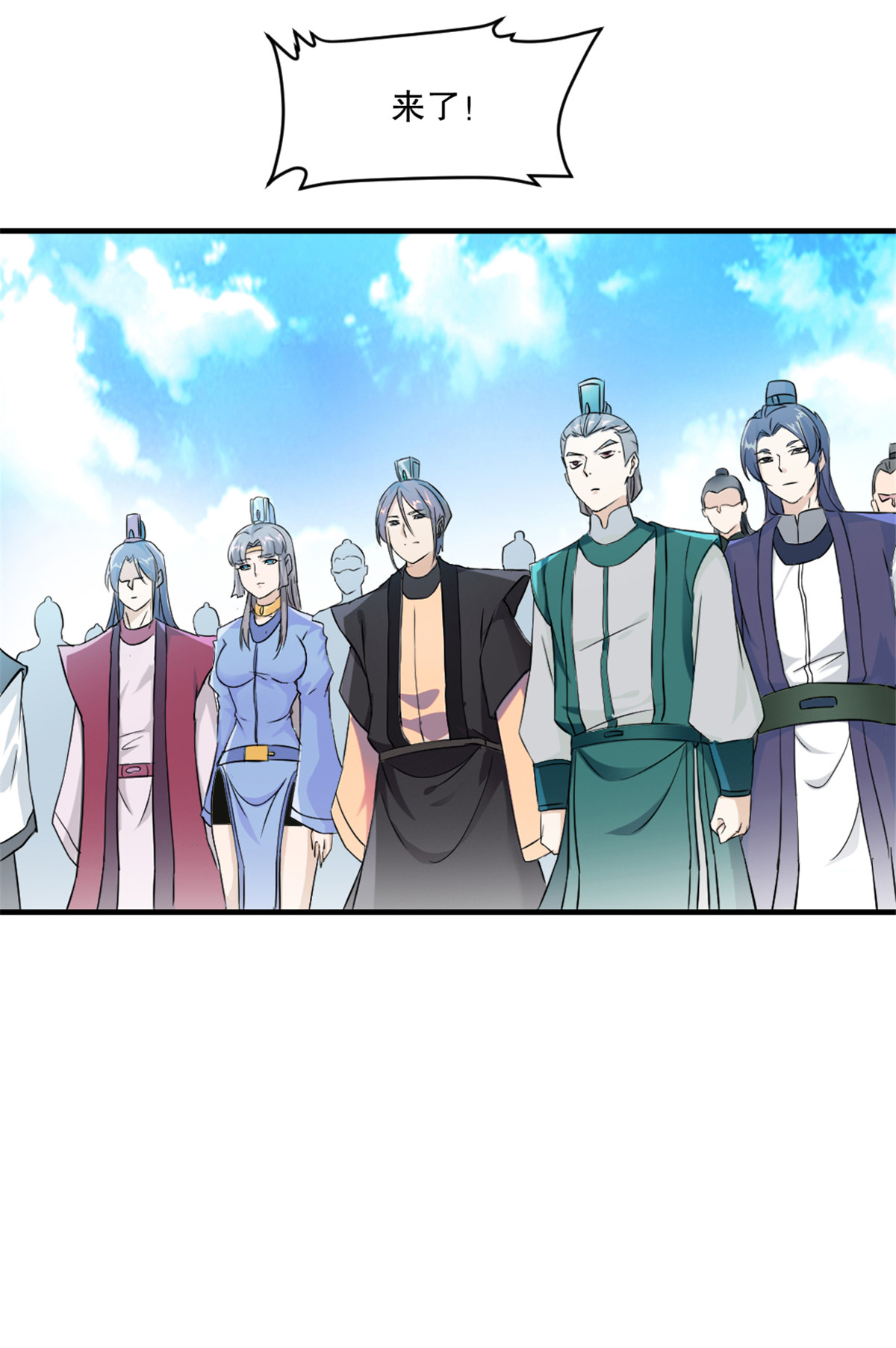 第65话 别来无恙-第65话