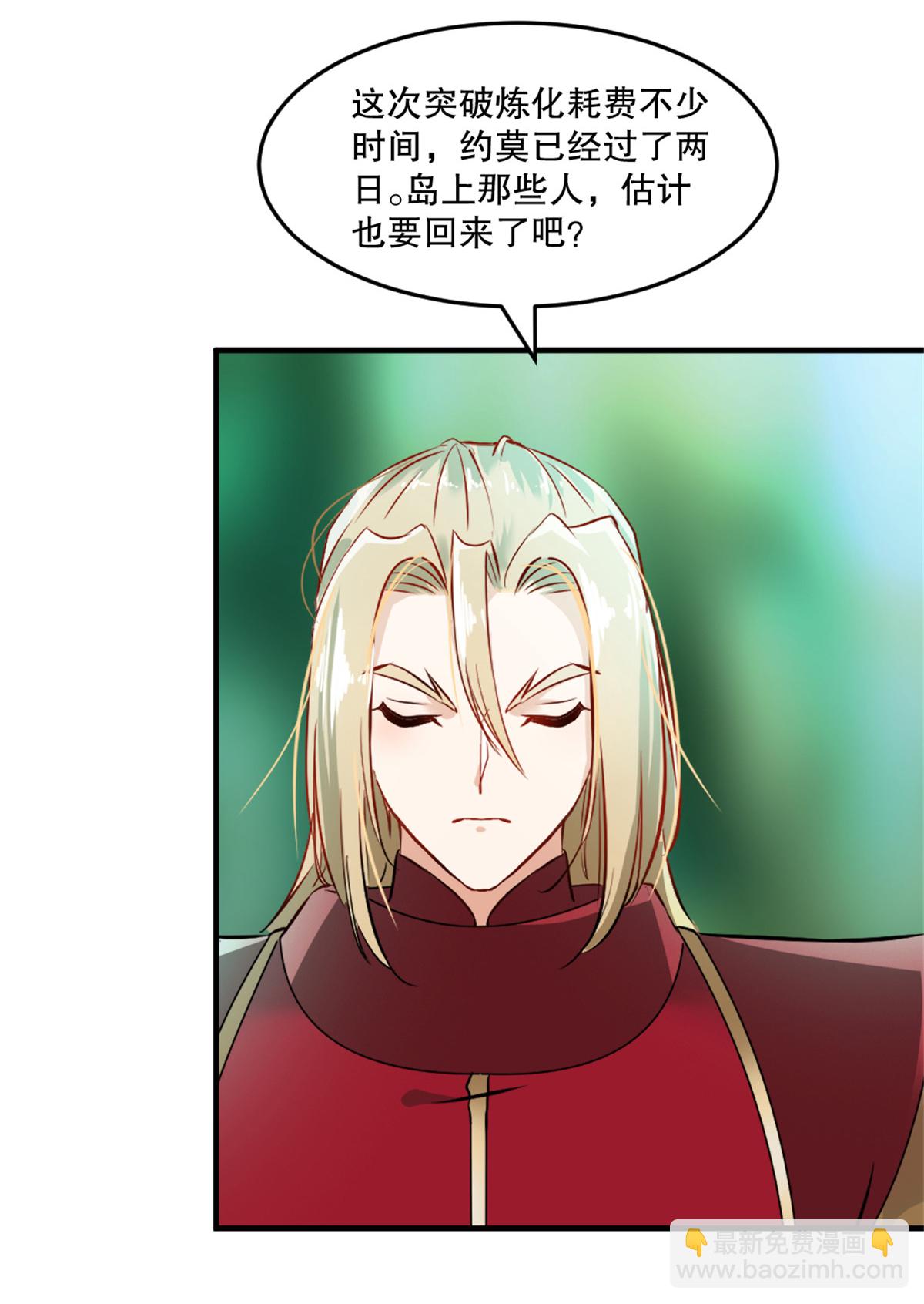 第65话 别来无恙-第65话