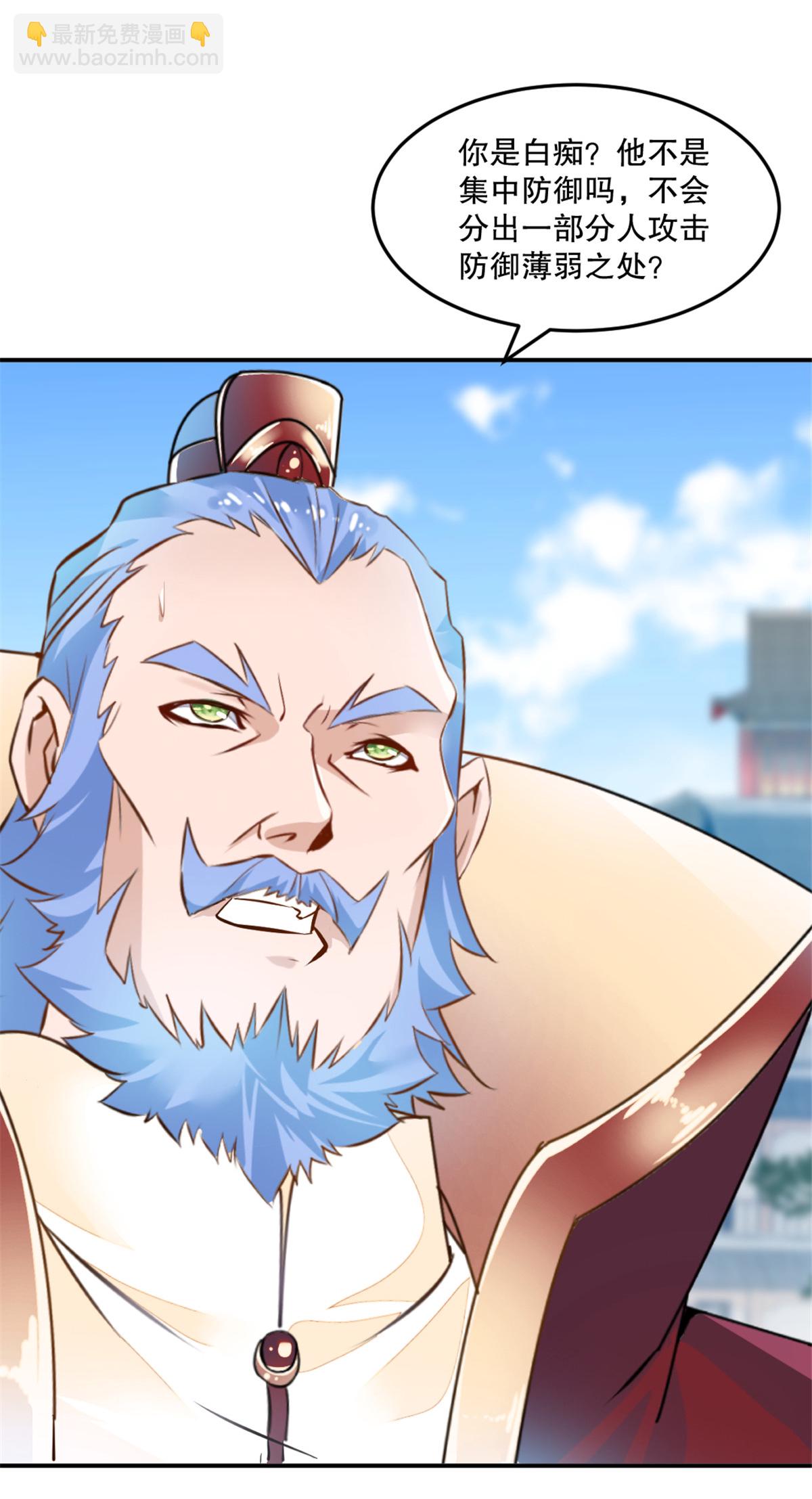 第67话 不断变化-第67话